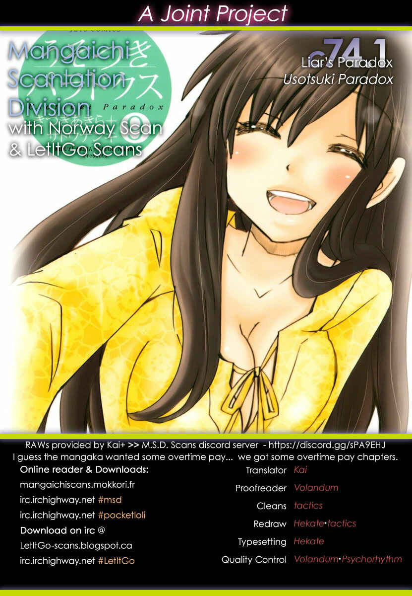 Page 1 Chapter 74.1 Usotsuki Paradox