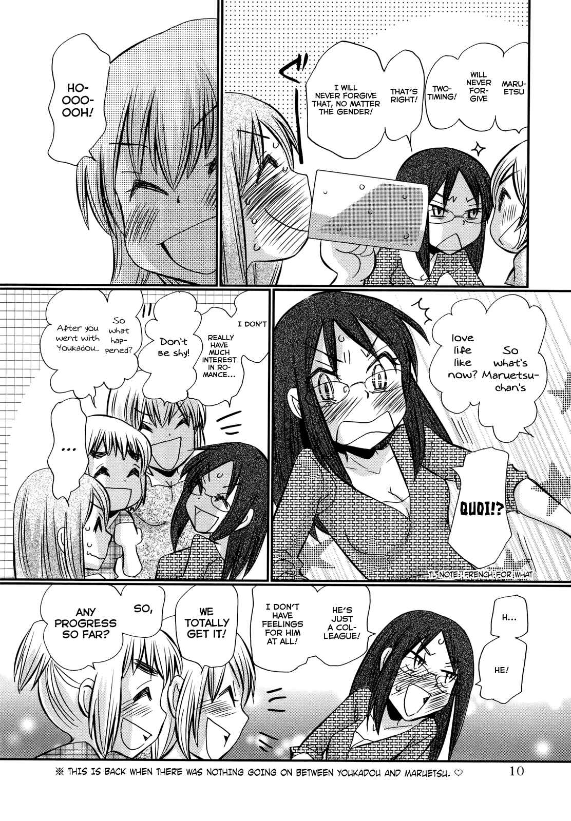 Page 11 Chapter 74.1 Usotsuki Paradox