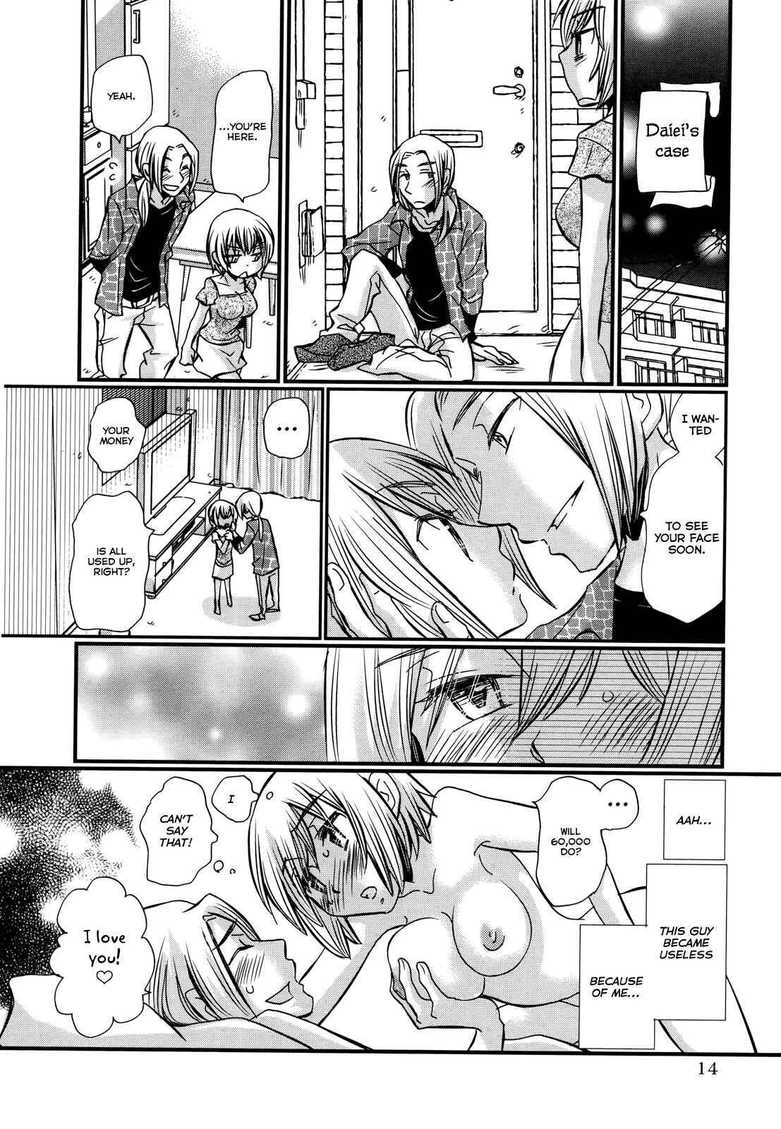 Page 15 Chapter 74.1 Usotsuki Paradox