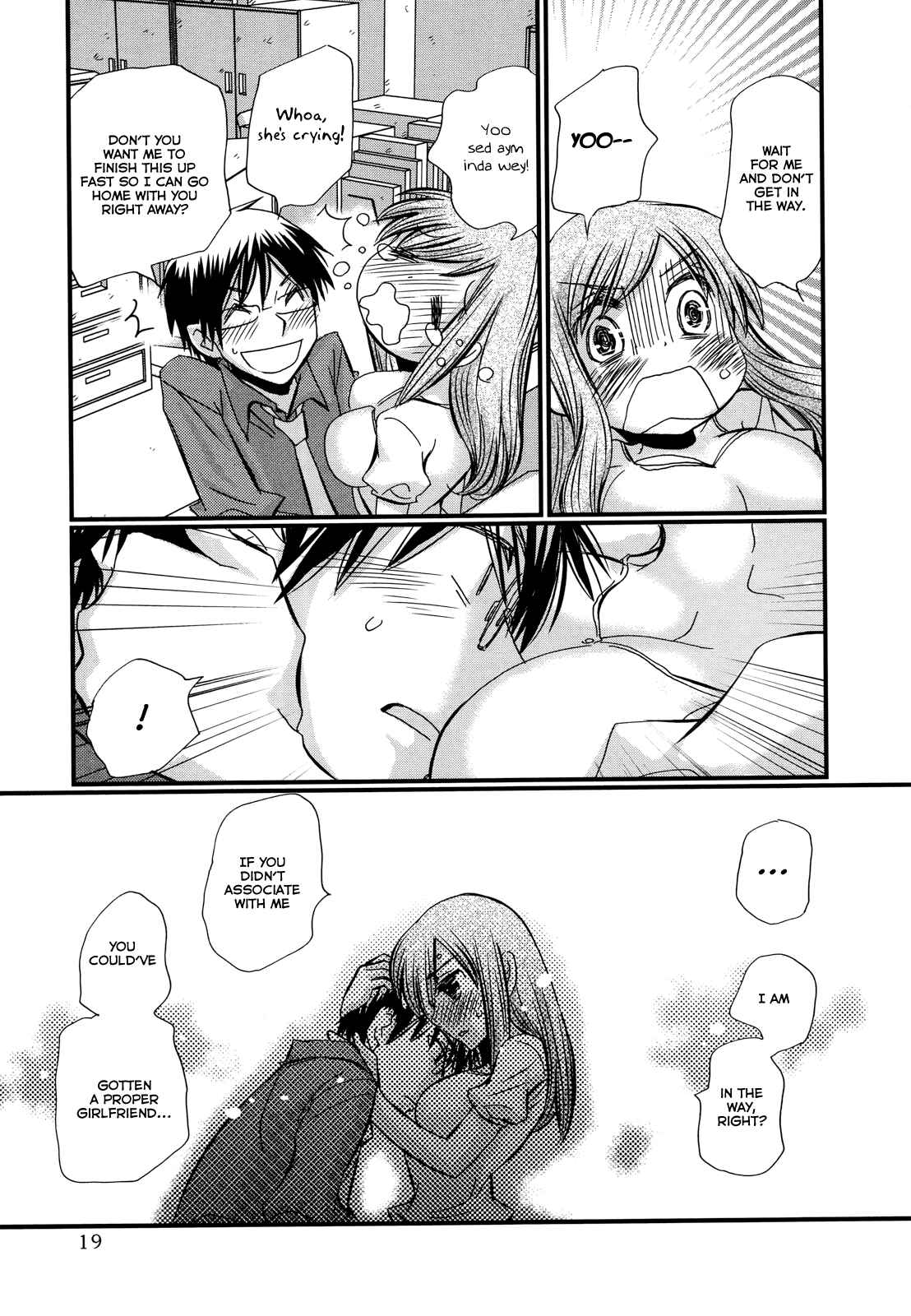 Page 20 Chapter 74.1 Usotsuki Paradox