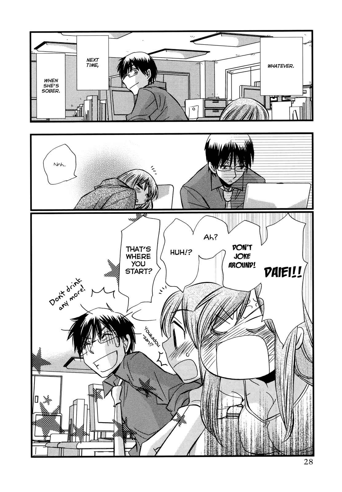 Page 29 Chapter 74.1 Usotsuki Paradox