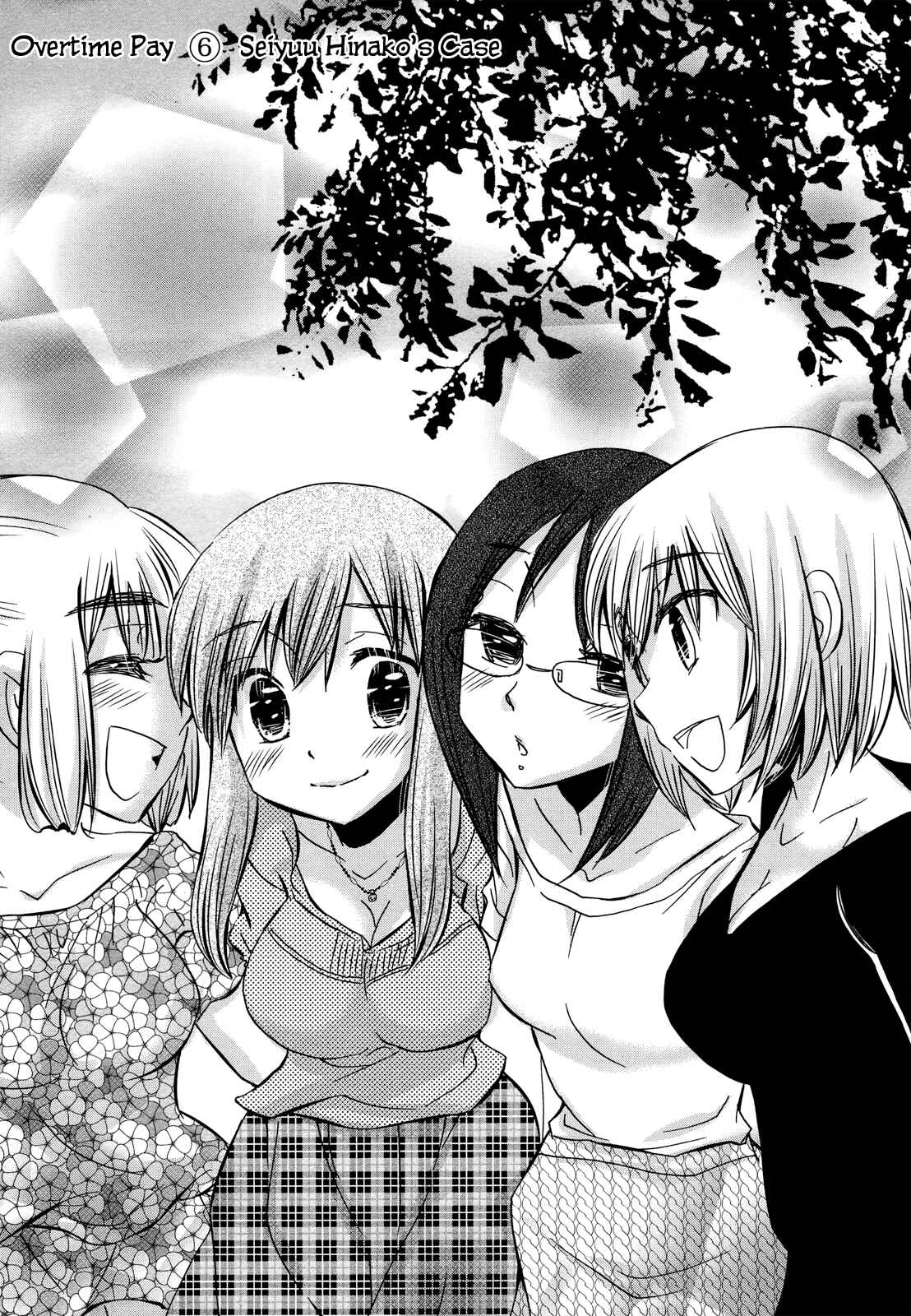 Page 6 Chapter 74.1 Usotsuki Paradox