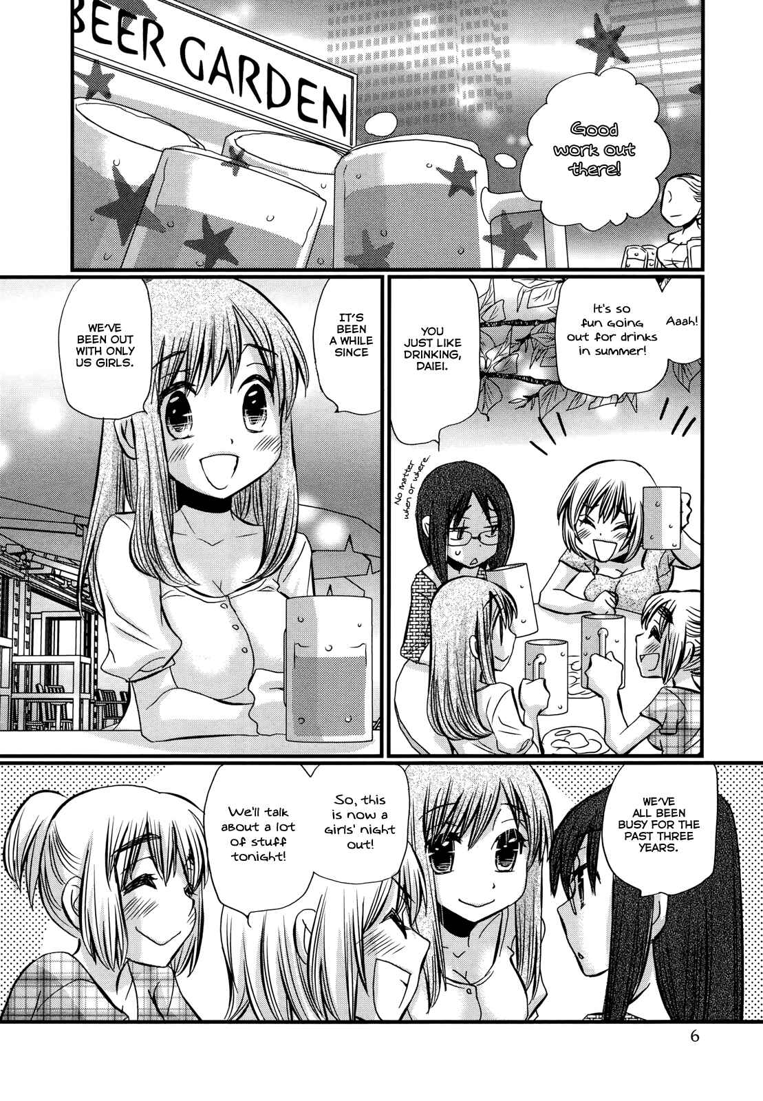Page 7 Chapter 74.1 Usotsuki Paradox
