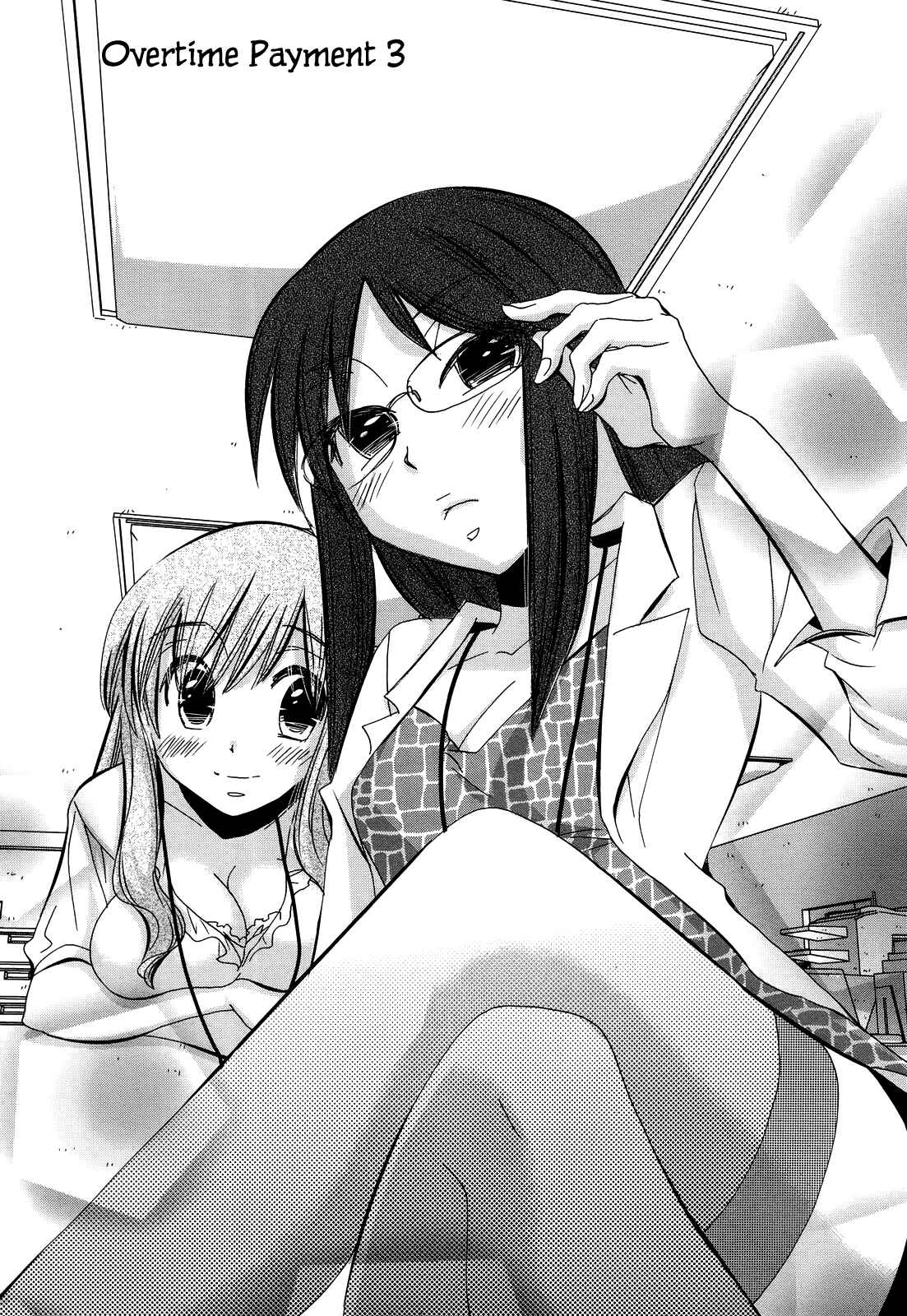 Page 1 Chapter 14.5 Usotsuki Paradox