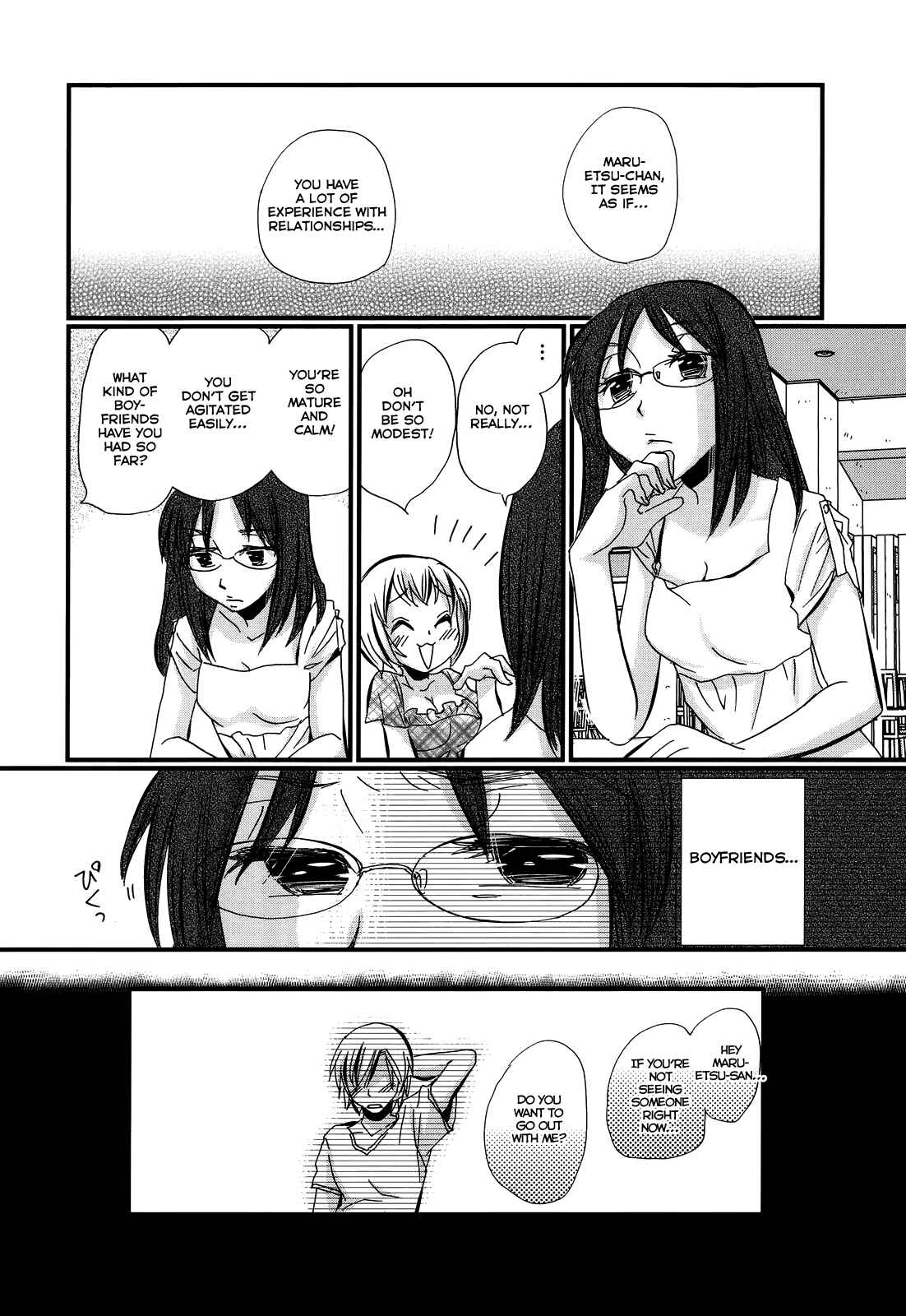 Page 12 Chapter 14.5 Usotsuki Paradox