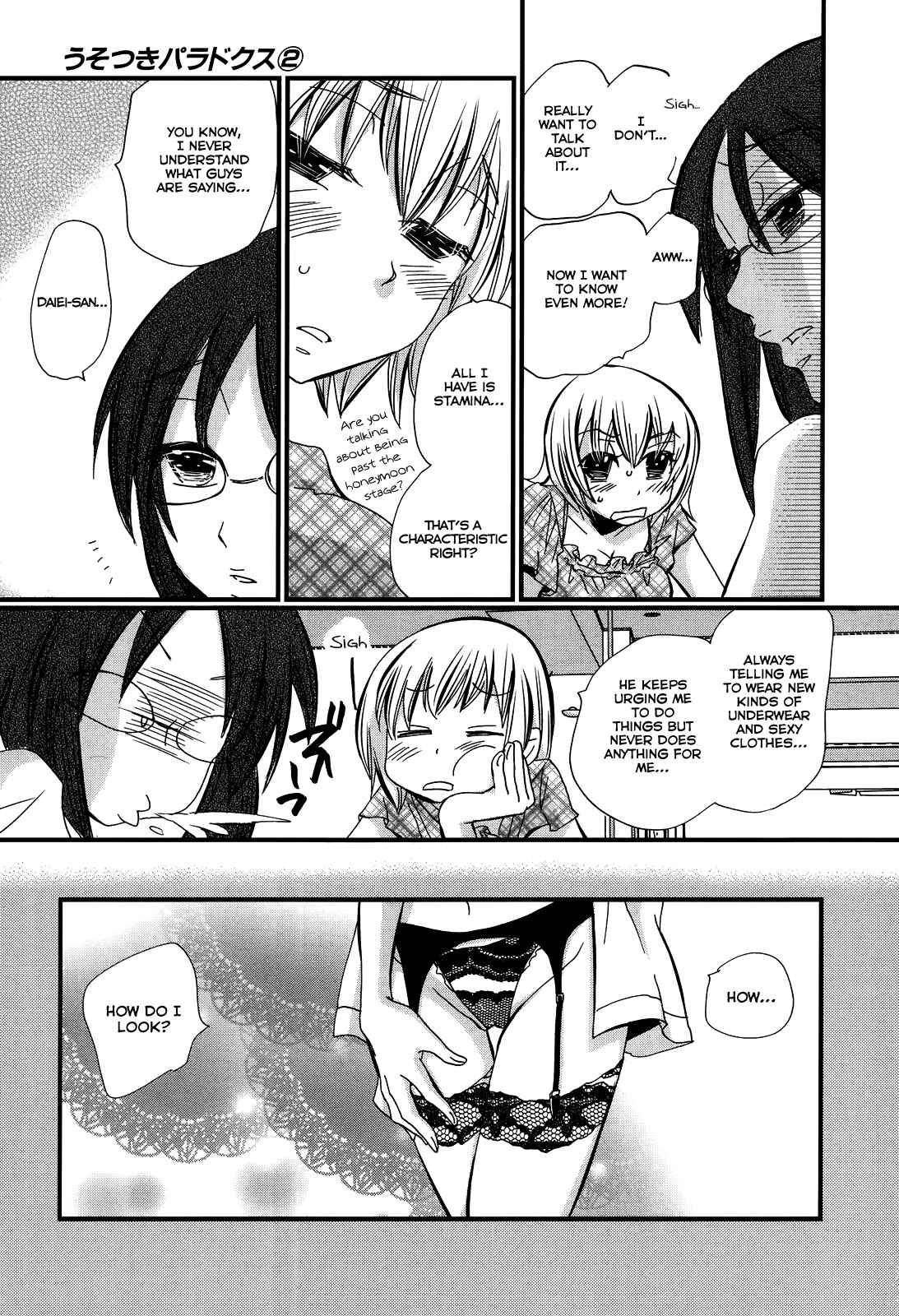 Page 15 Chapter 14.5 Usotsuki Paradox