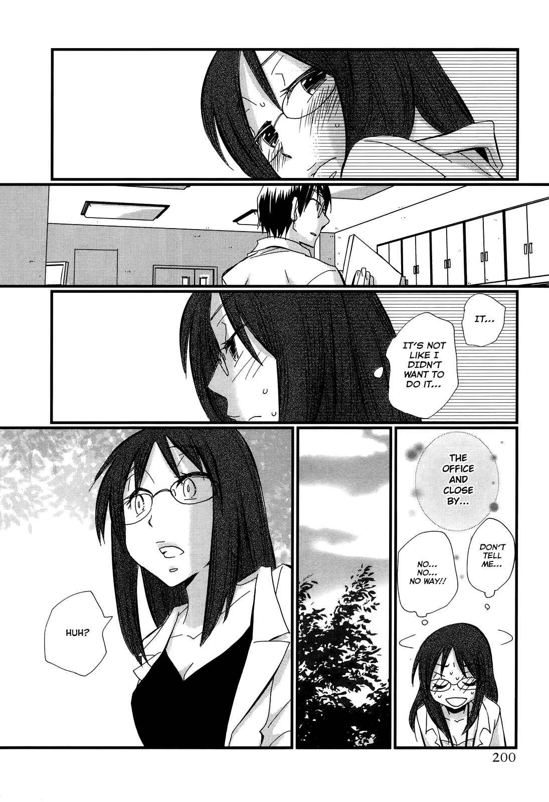 Page 22 Chapter 14.5 Usotsuki Paradox