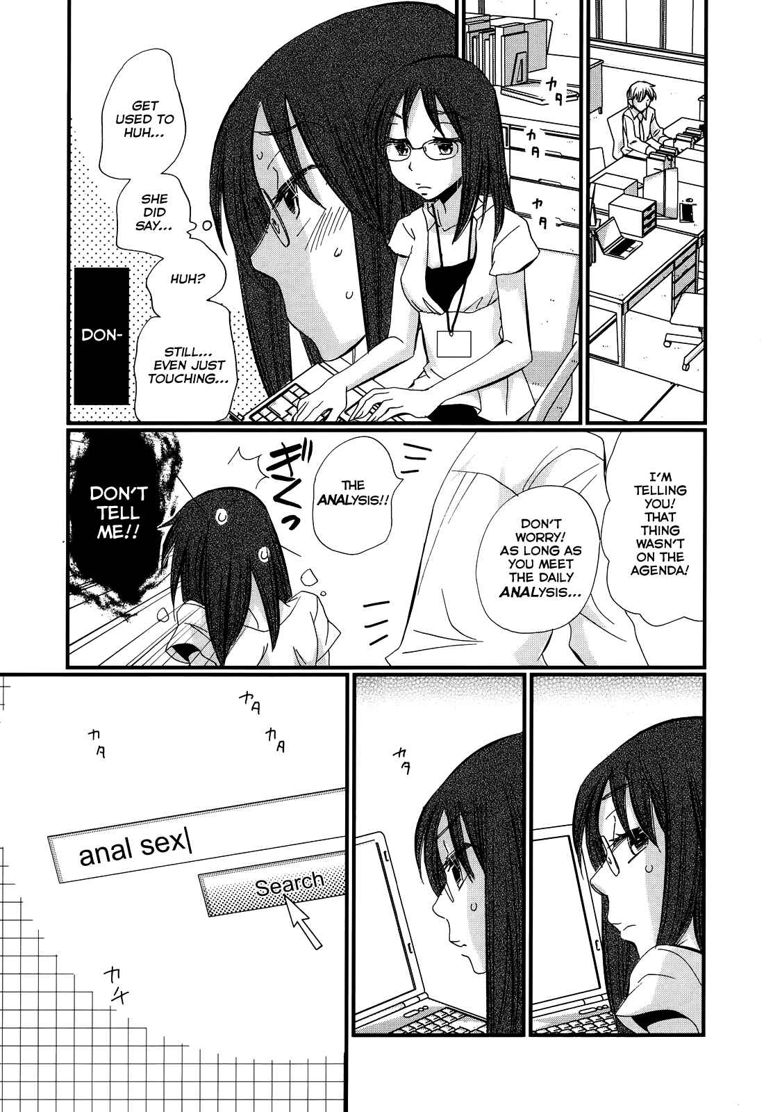Page 7 Chapter 14.5 Usotsuki Paradox