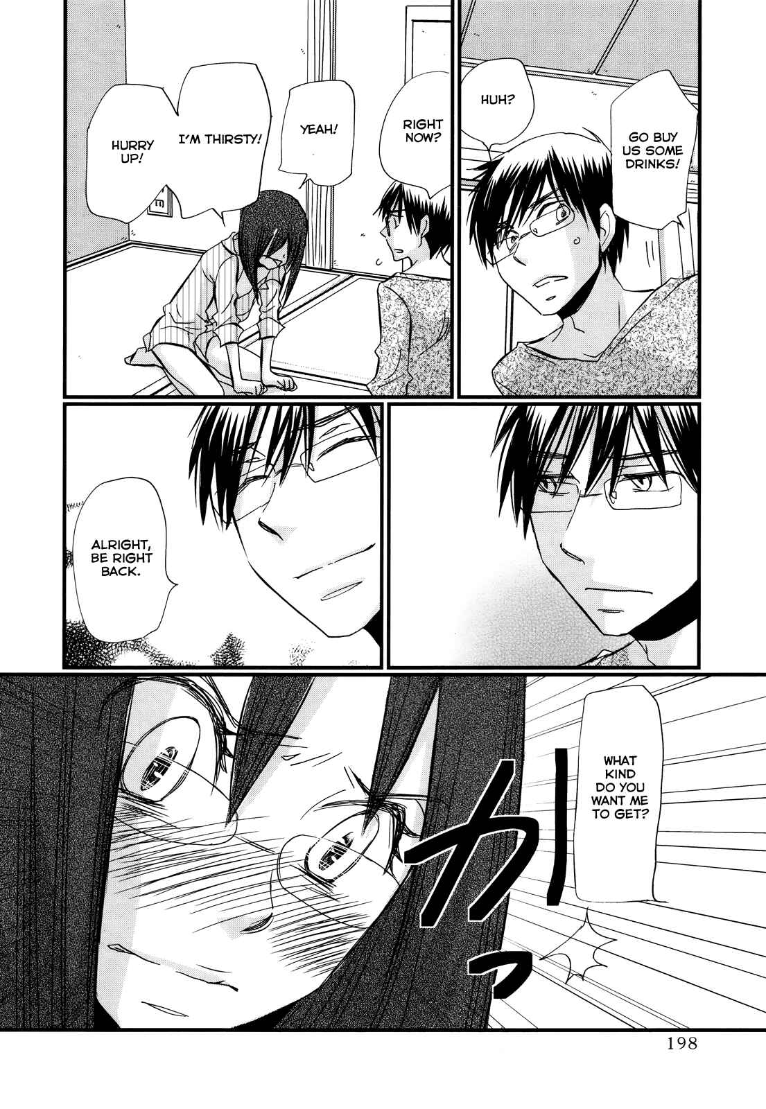Page 15 Chapter 46 Usotsuki Paradox