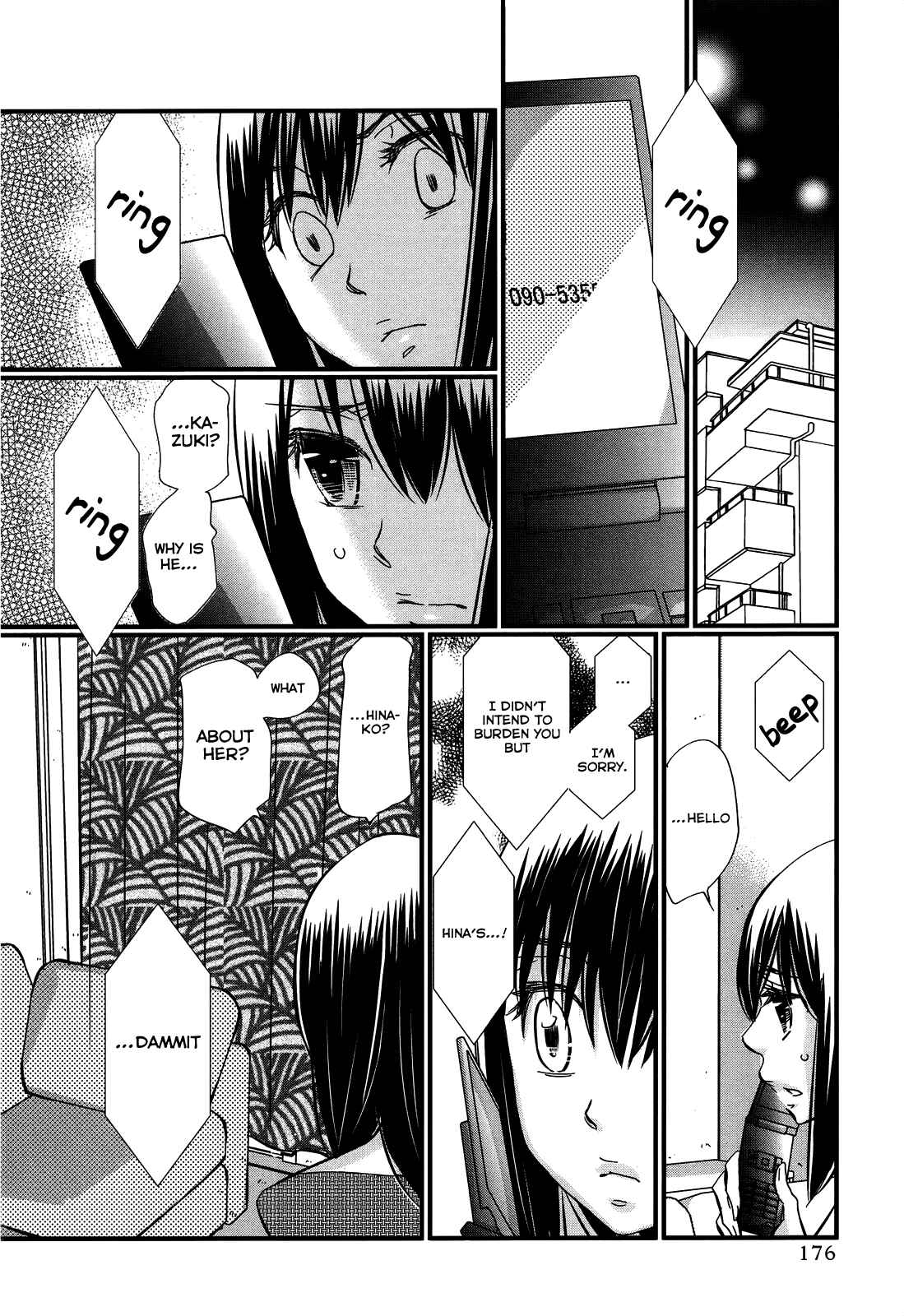 Page 19 Chapter 54 Usotsuki Paradox