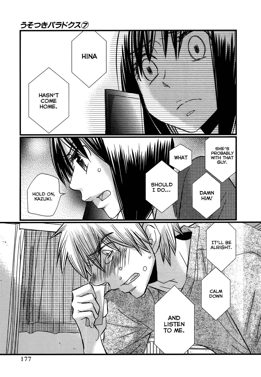 Page 20 Chapter 54 Usotsuki Paradox