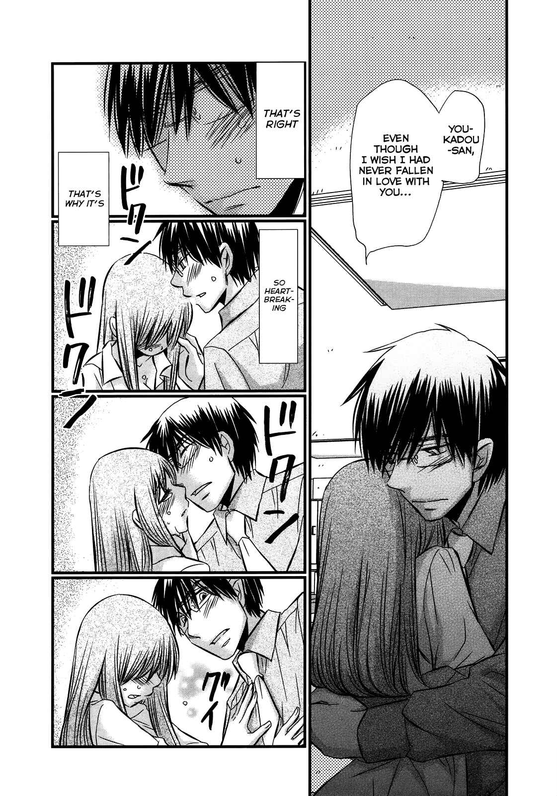 Page 3 Chapter 54 Usotsuki Paradox