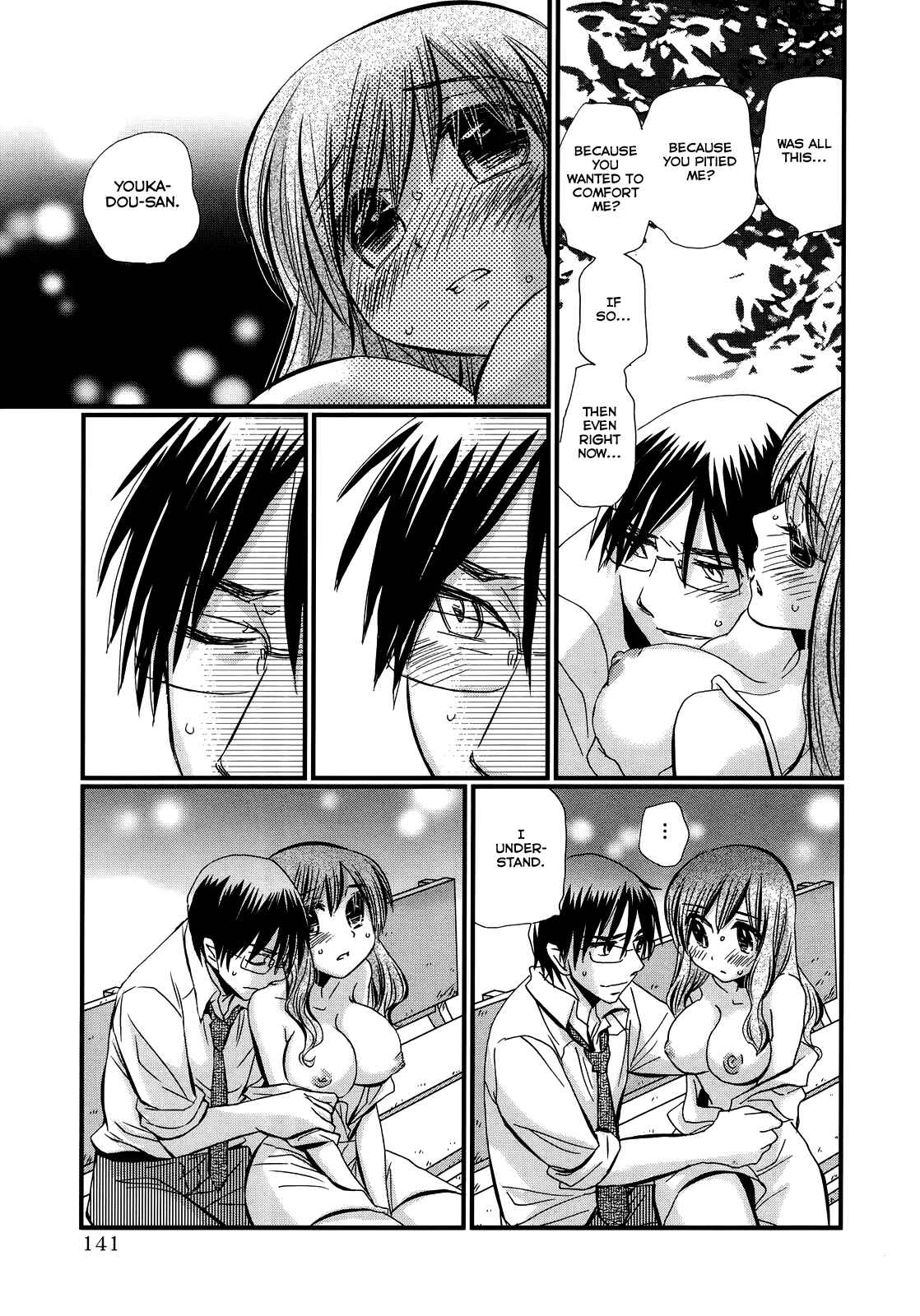 Page 18 Chapter 5 Usotsuki Paradox