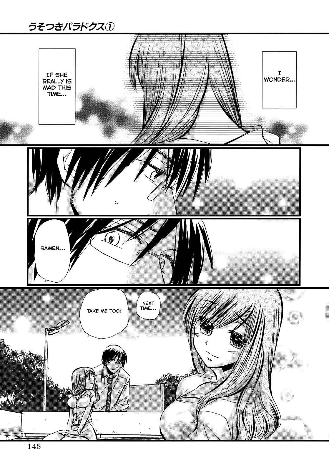 Page 22 Chapter 5 Usotsuki Paradox