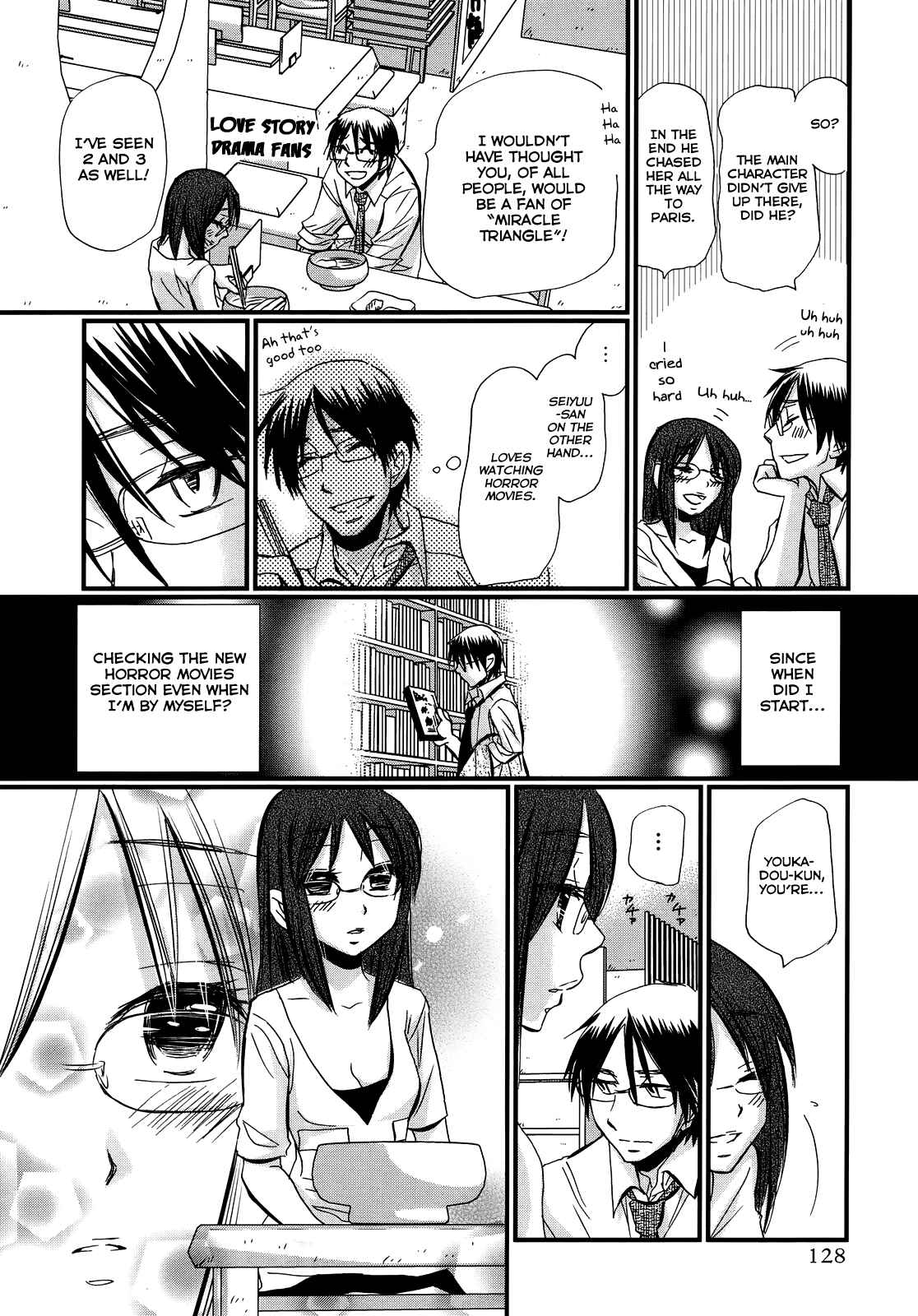 Page 5 Chapter 5 Usotsuki Paradox
