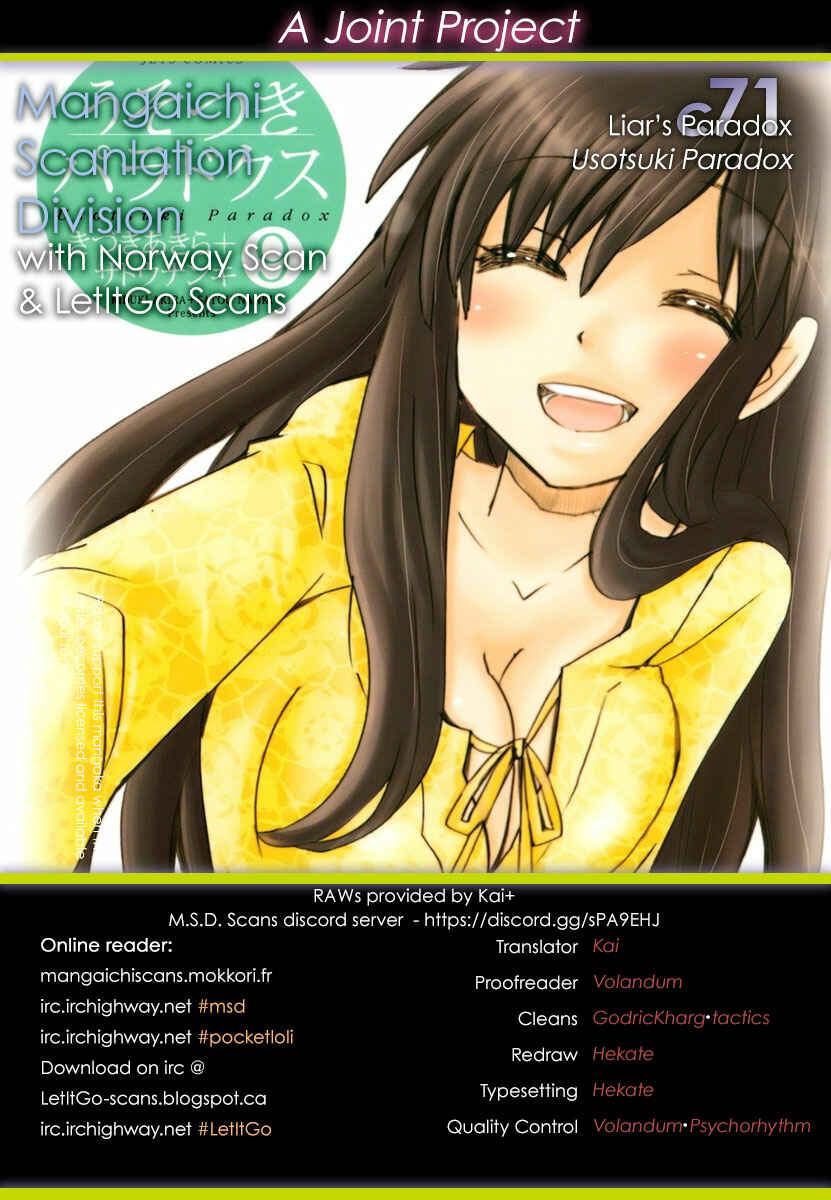 Page 1 Chapter 71 Usotsuki Paradox