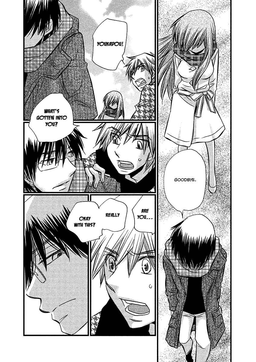 Page 15 Chapter 71 Usotsuki Paradox