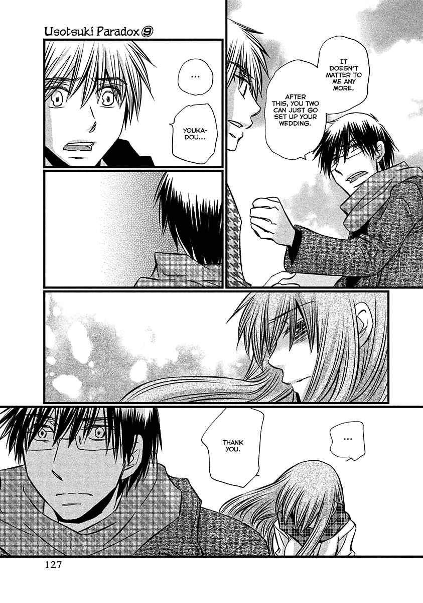 Page 16 Chapter 71 Usotsuki Paradox