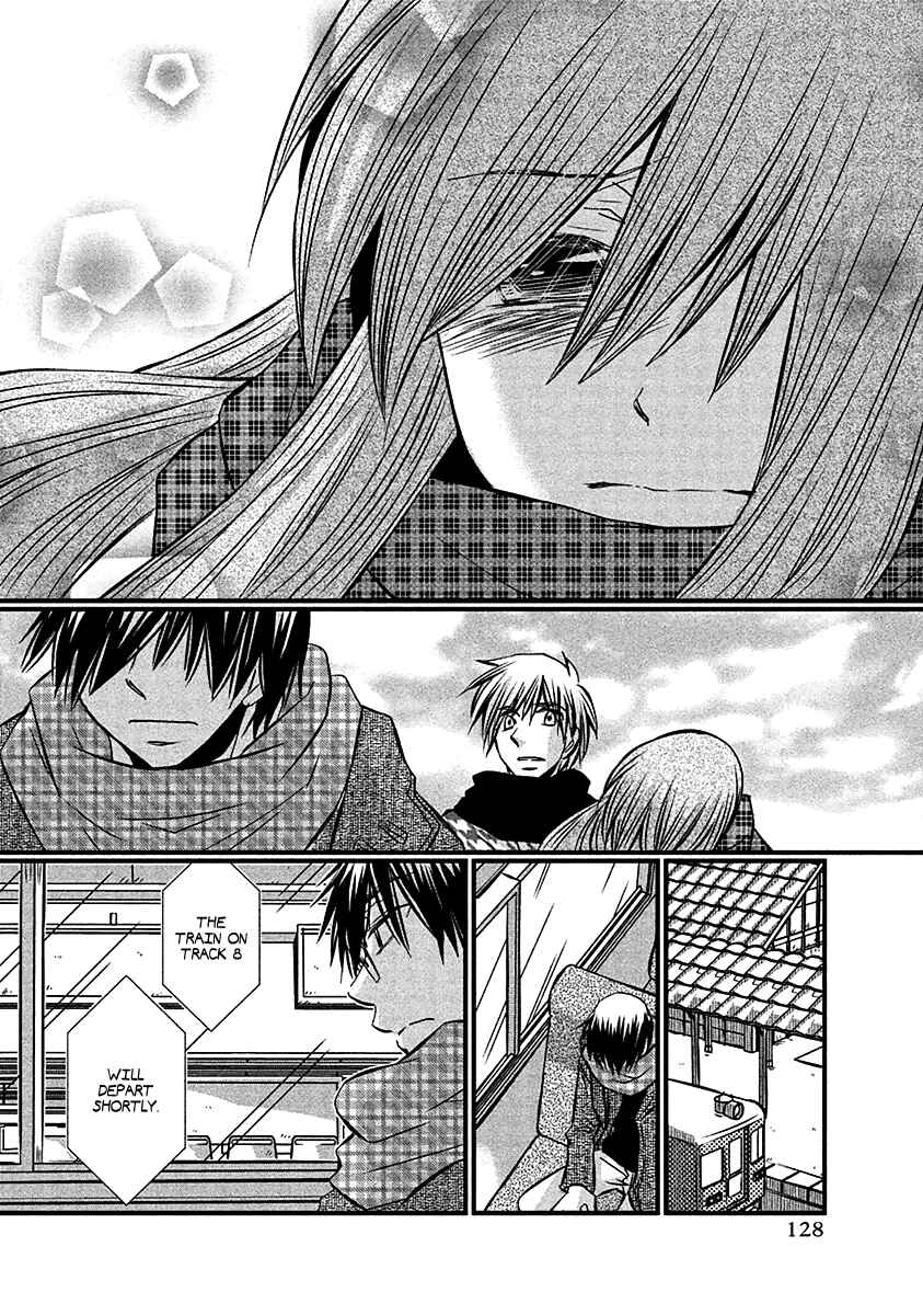 Page 17 Chapter 71 Usotsuki Paradox