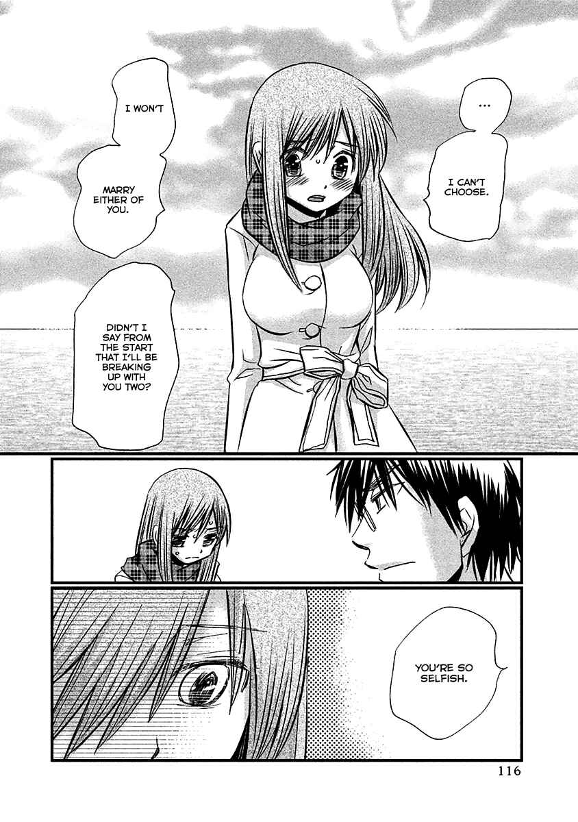 Page 5 Chapter 71 Usotsuki Paradox