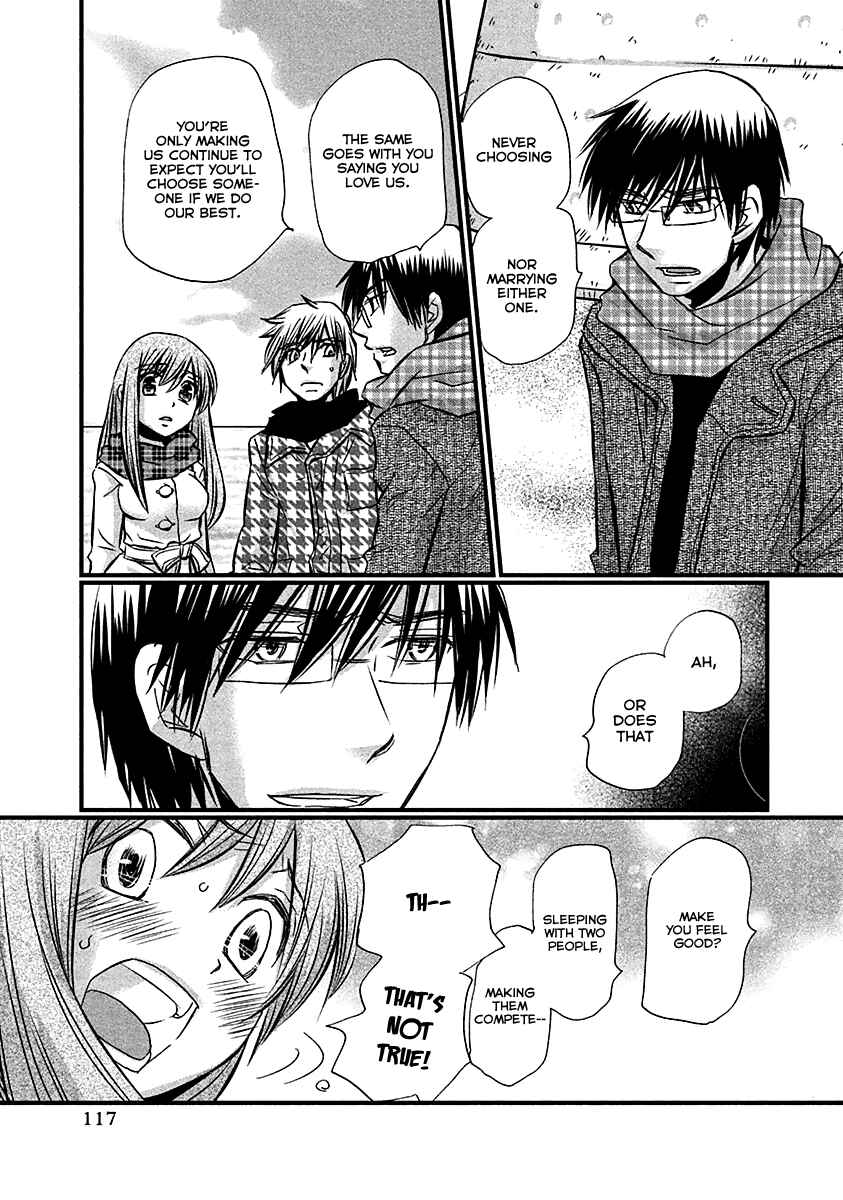 Page 6 Chapter 71 Usotsuki Paradox
