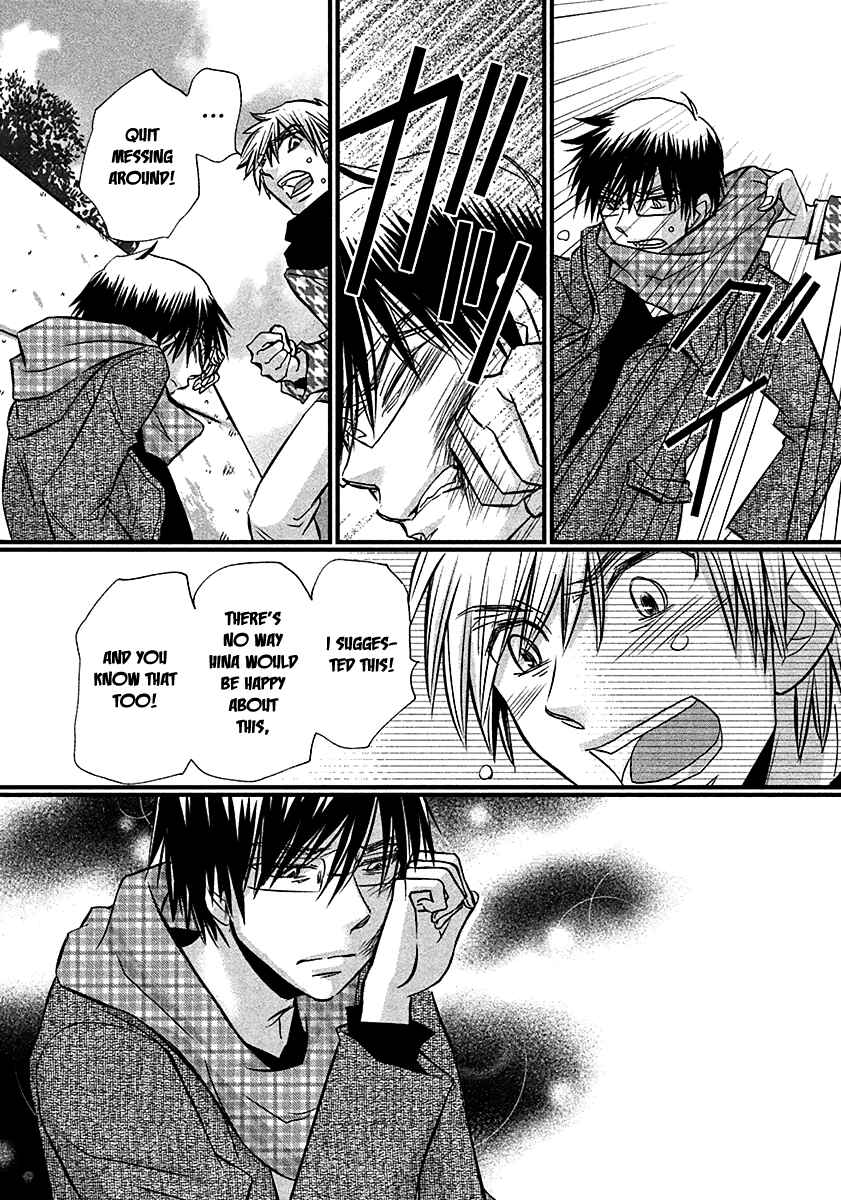 Page 7 Chapter 71 Usotsuki Paradox