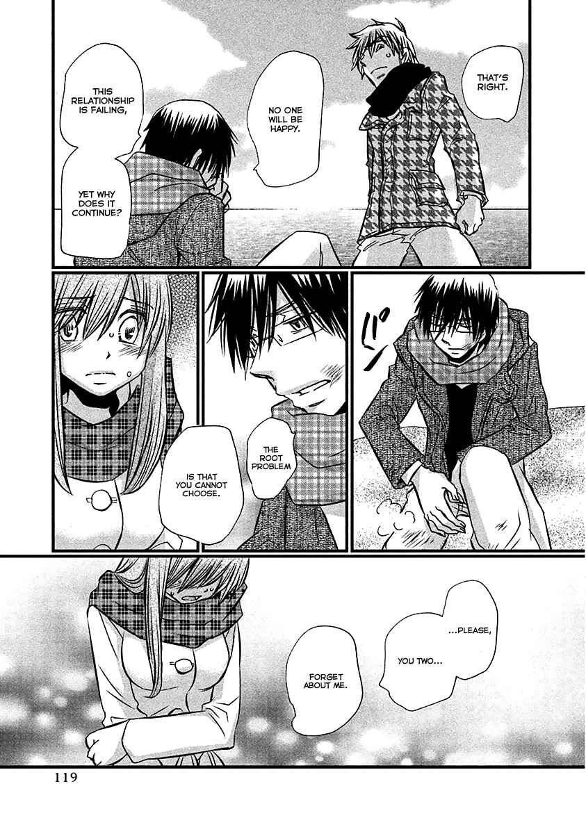 Page 8 Chapter 71 Usotsuki Paradox