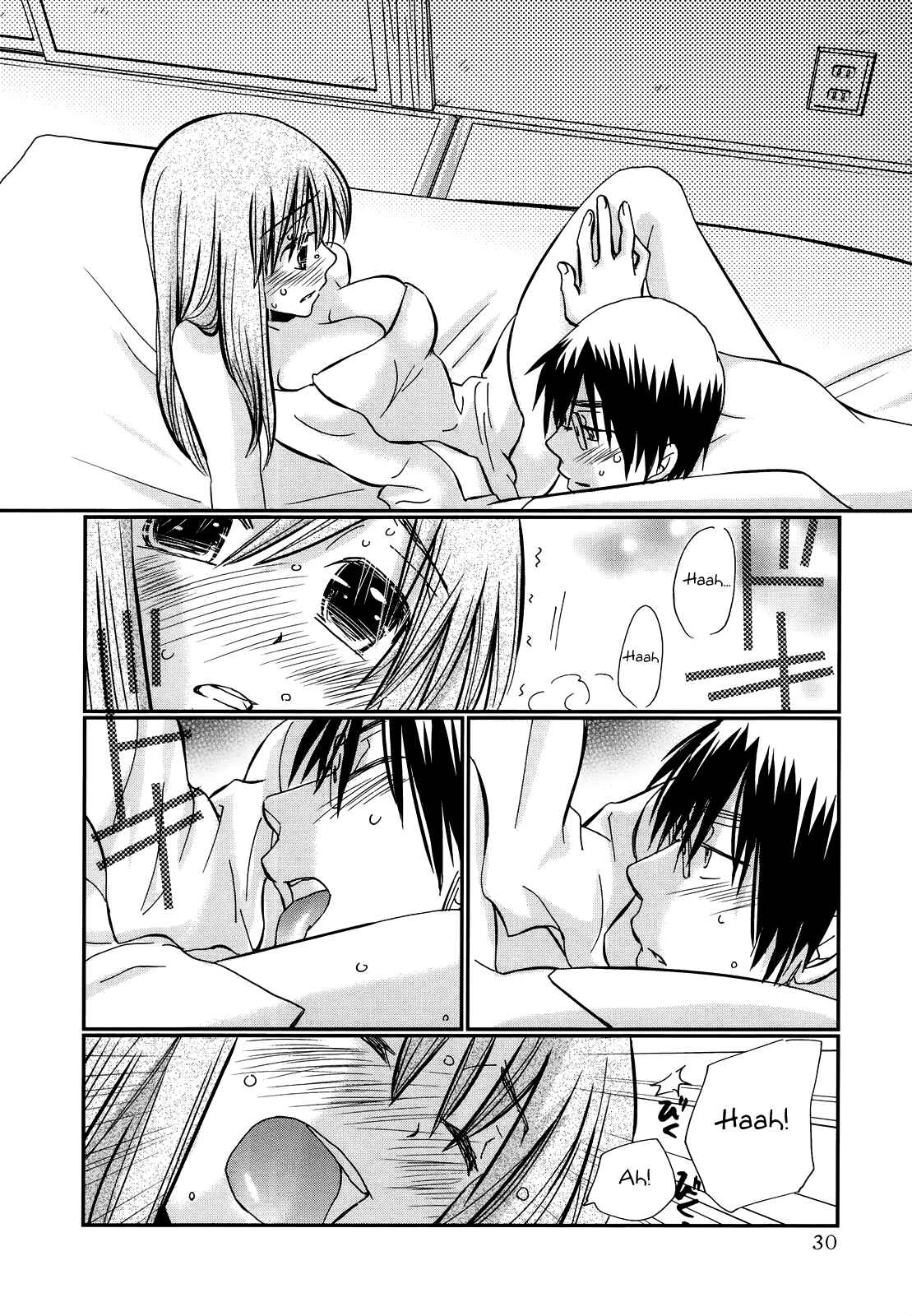 Page 6 Chapter 16 Usotsuki Paradox