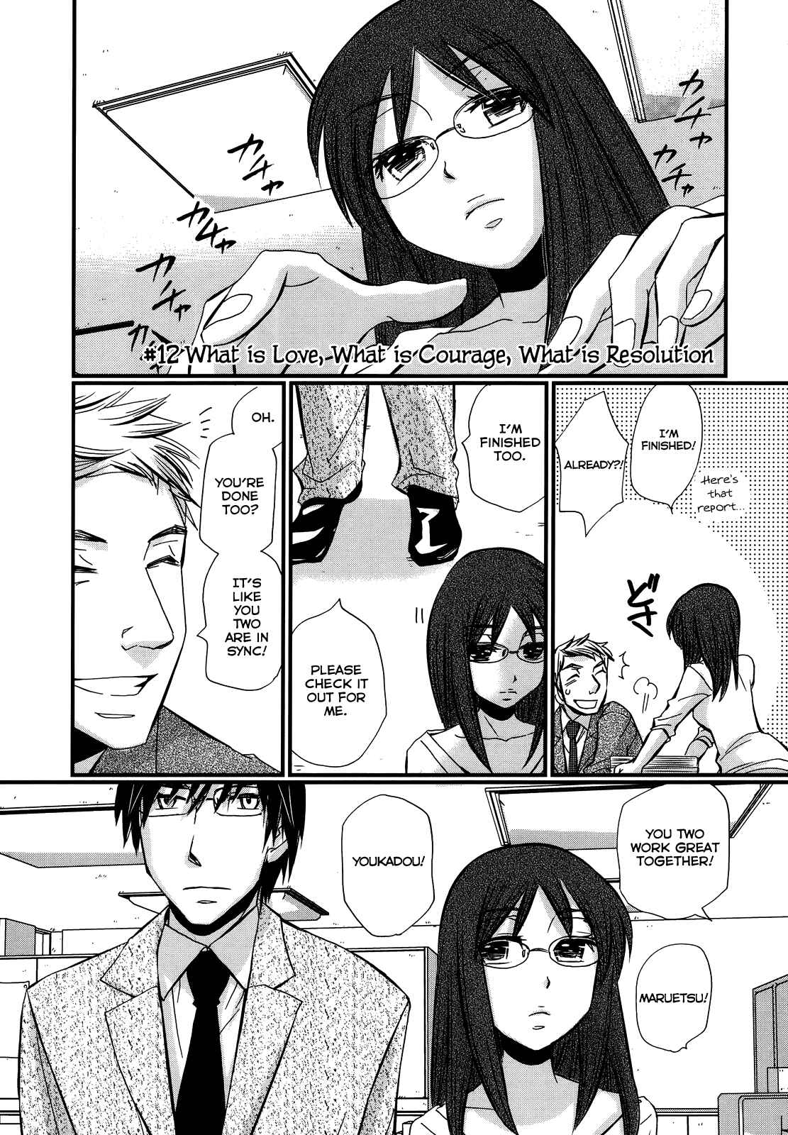 Page 1 Chapter 12 Usotsuki Paradox