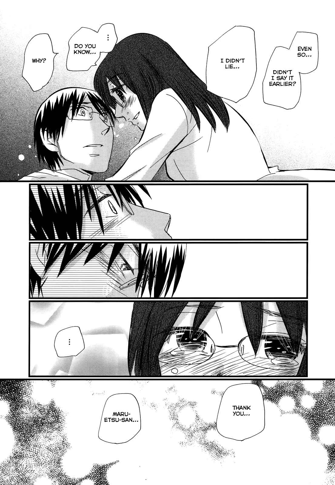Page 15 Chapter 12 Usotsuki Paradox