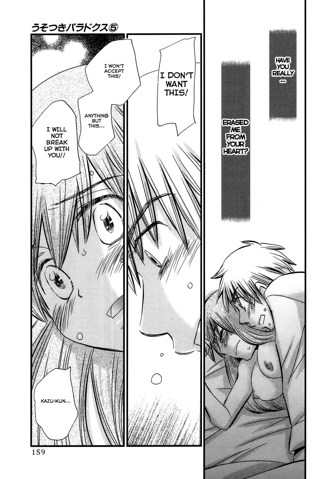 Page 20 Chapter 35 Usotsuki Paradox