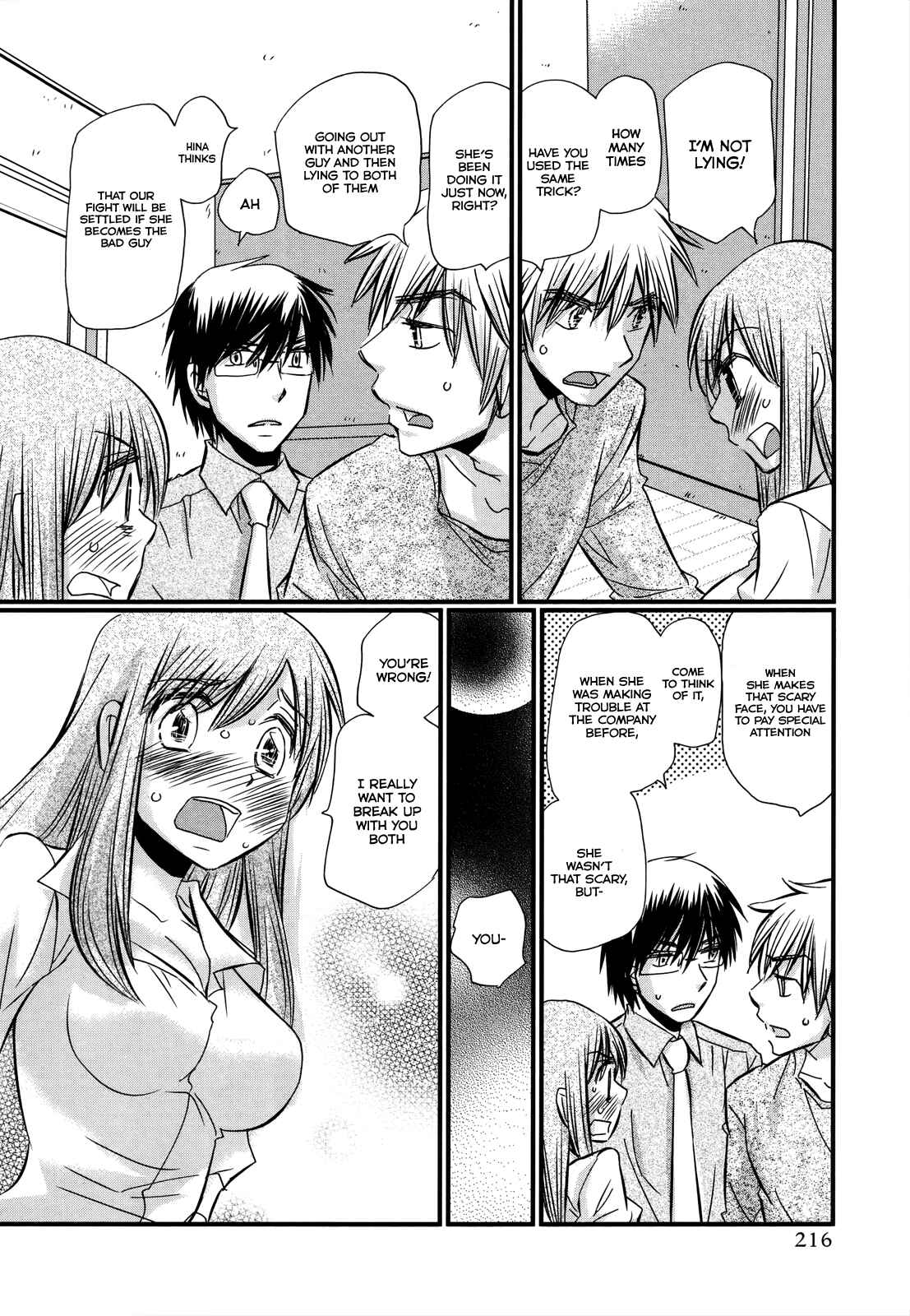 Page 15 Chapter 56 Usotsuki Paradox