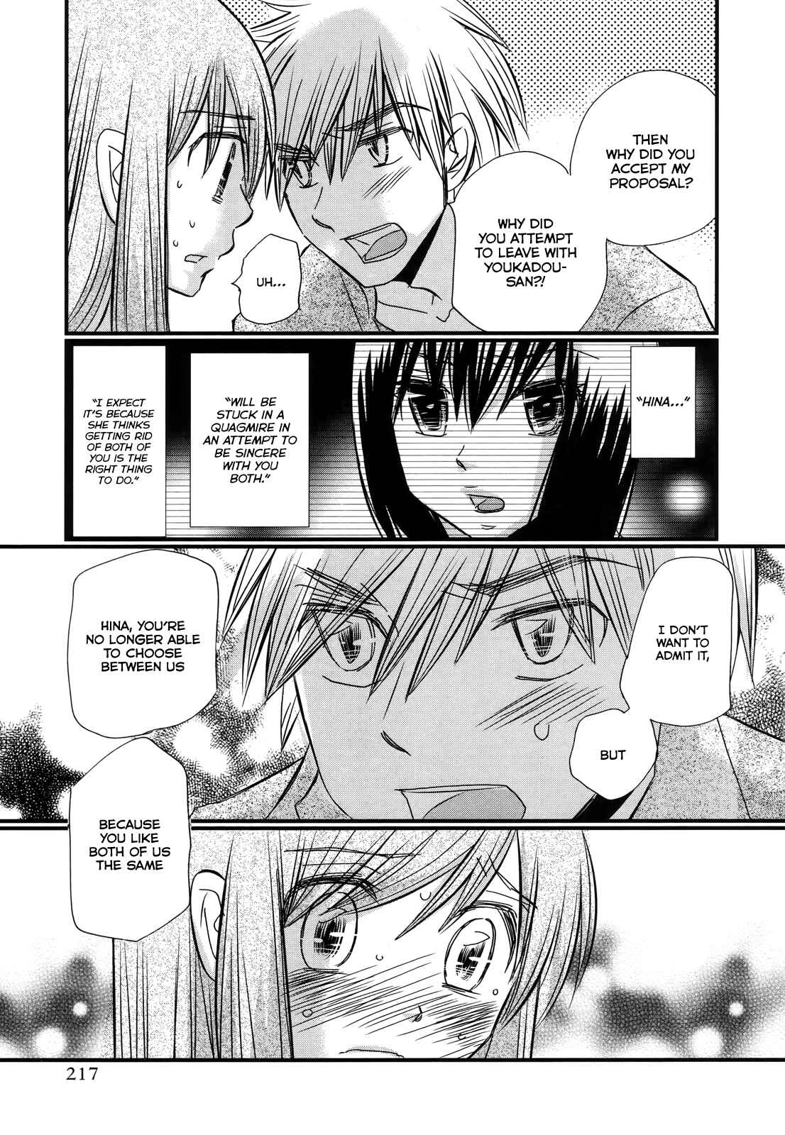 Page 16 Chapter 56 Usotsuki Paradox