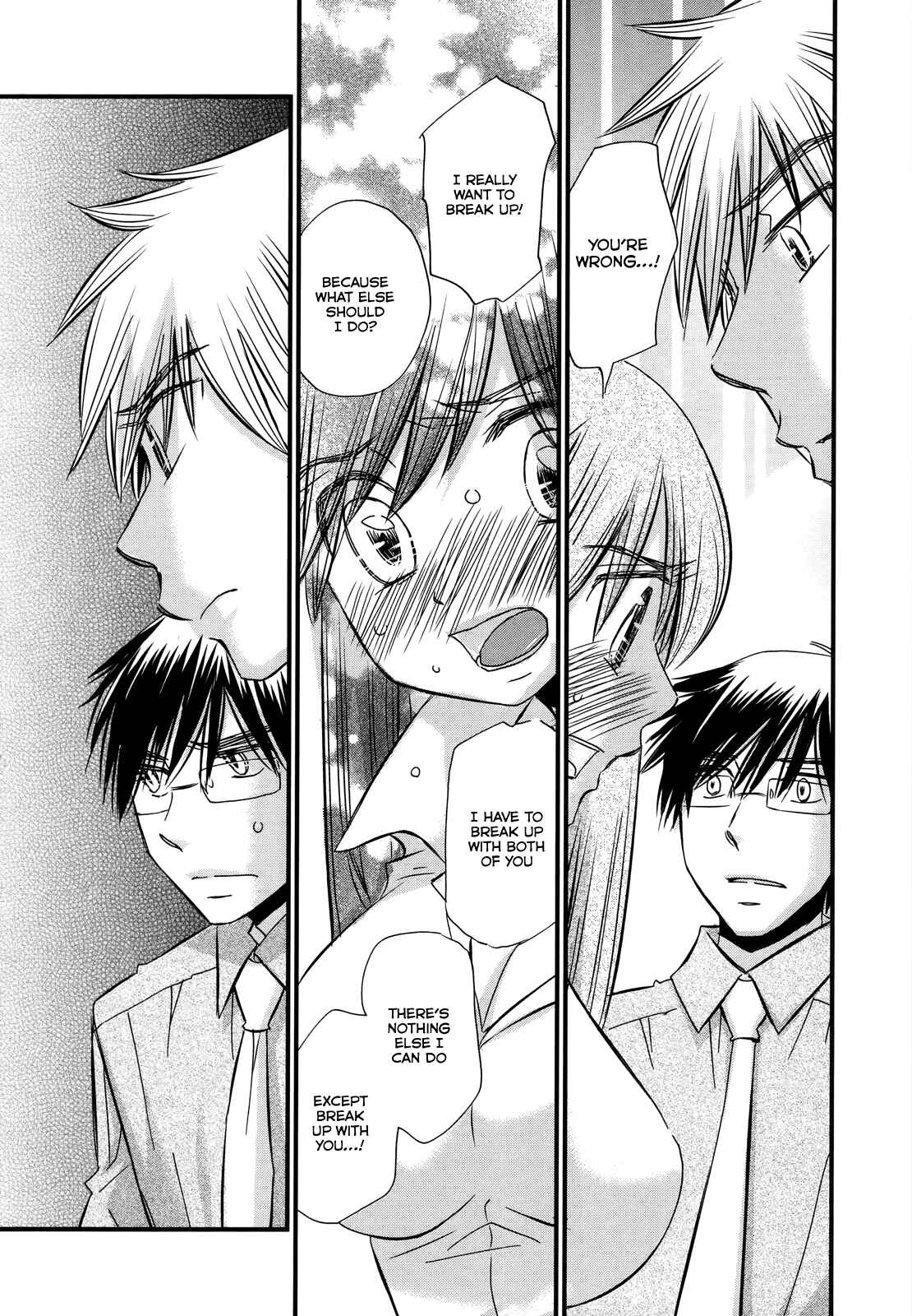 Page 17 Chapter 56 Usotsuki Paradox