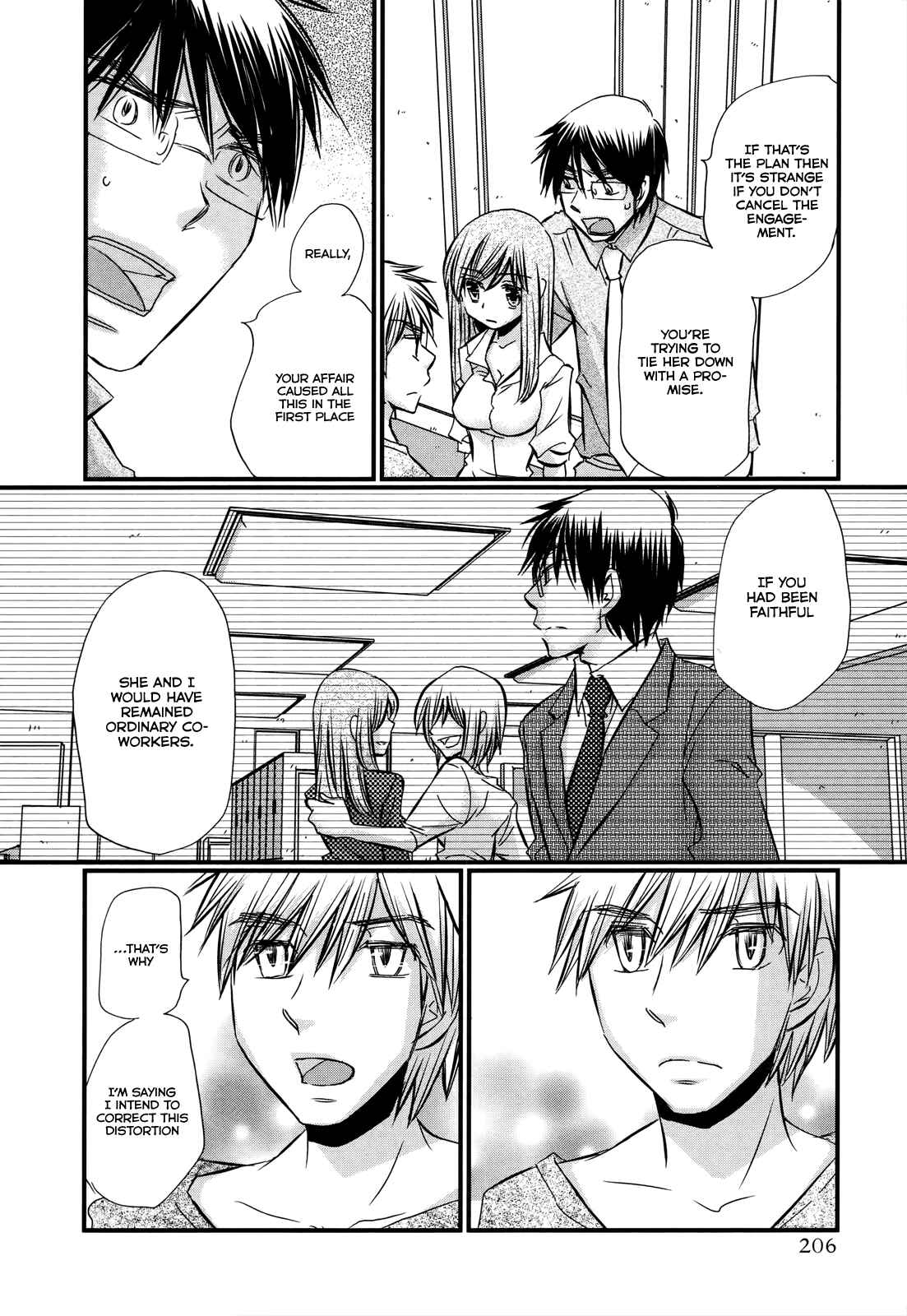 Page 5 Chapter 56 Usotsuki Paradox