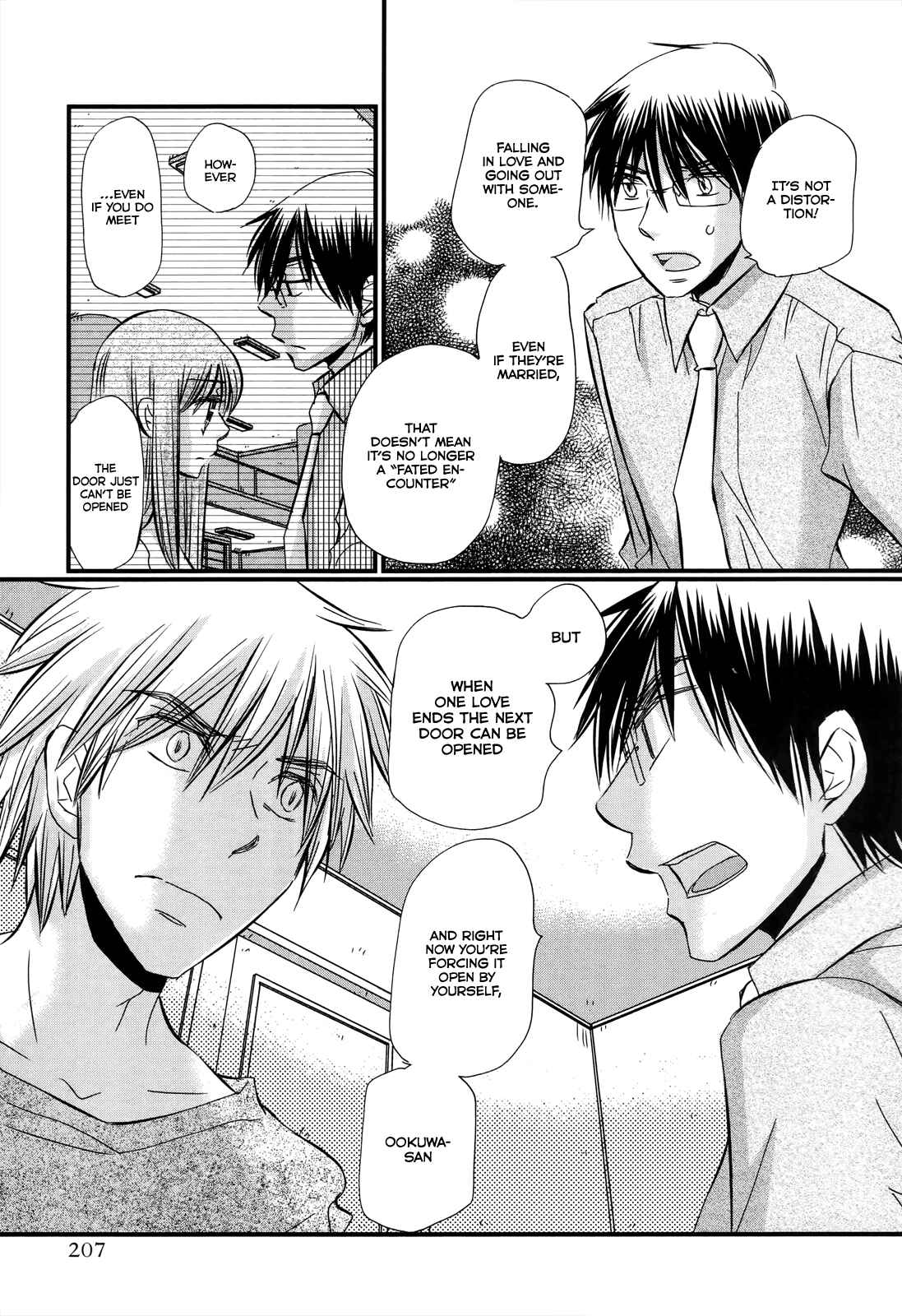 Page 6 Chapter 56 Usotsuki Paradox