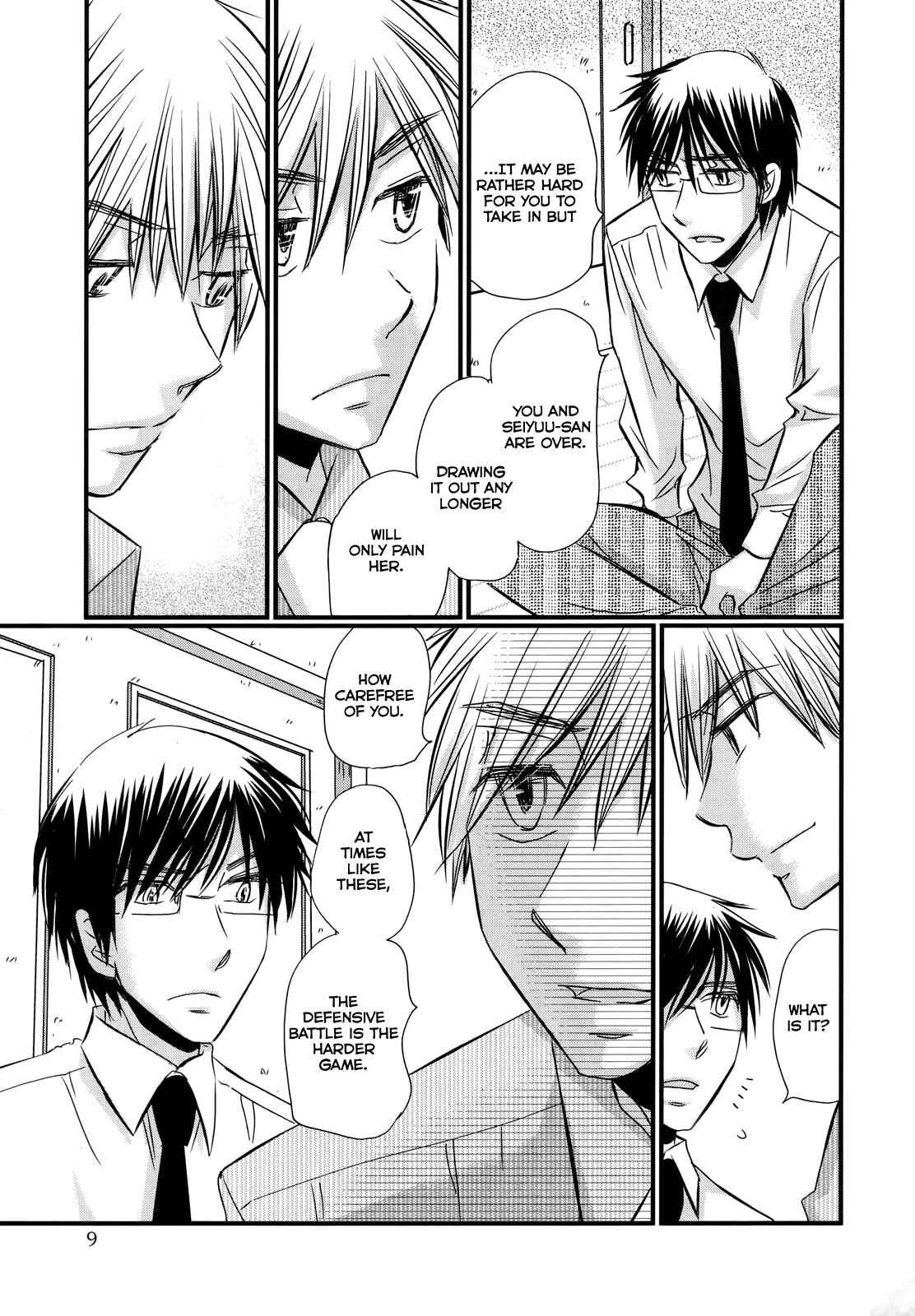 Page 10 Chapter 57 Usotsuki Paradox