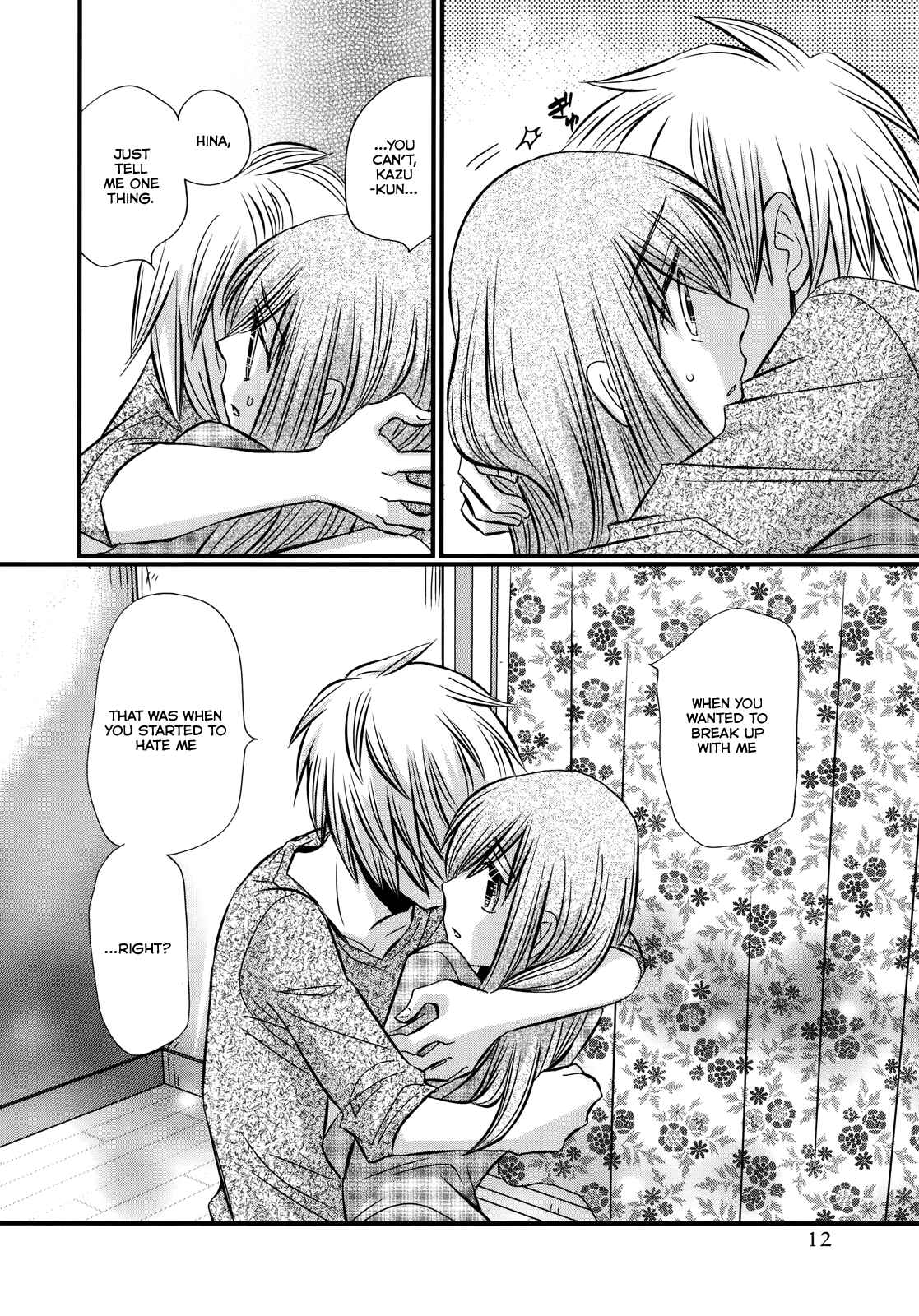 Page 13 Chapter 57 Usotsuki Paradox