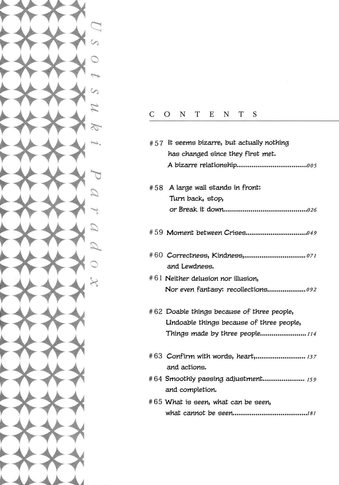 Page 3 Chapter 57 Usotsuki Paradox