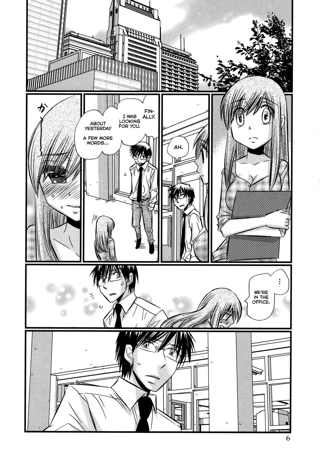 Page 7 Chapter 57 Usotsuki Paradox