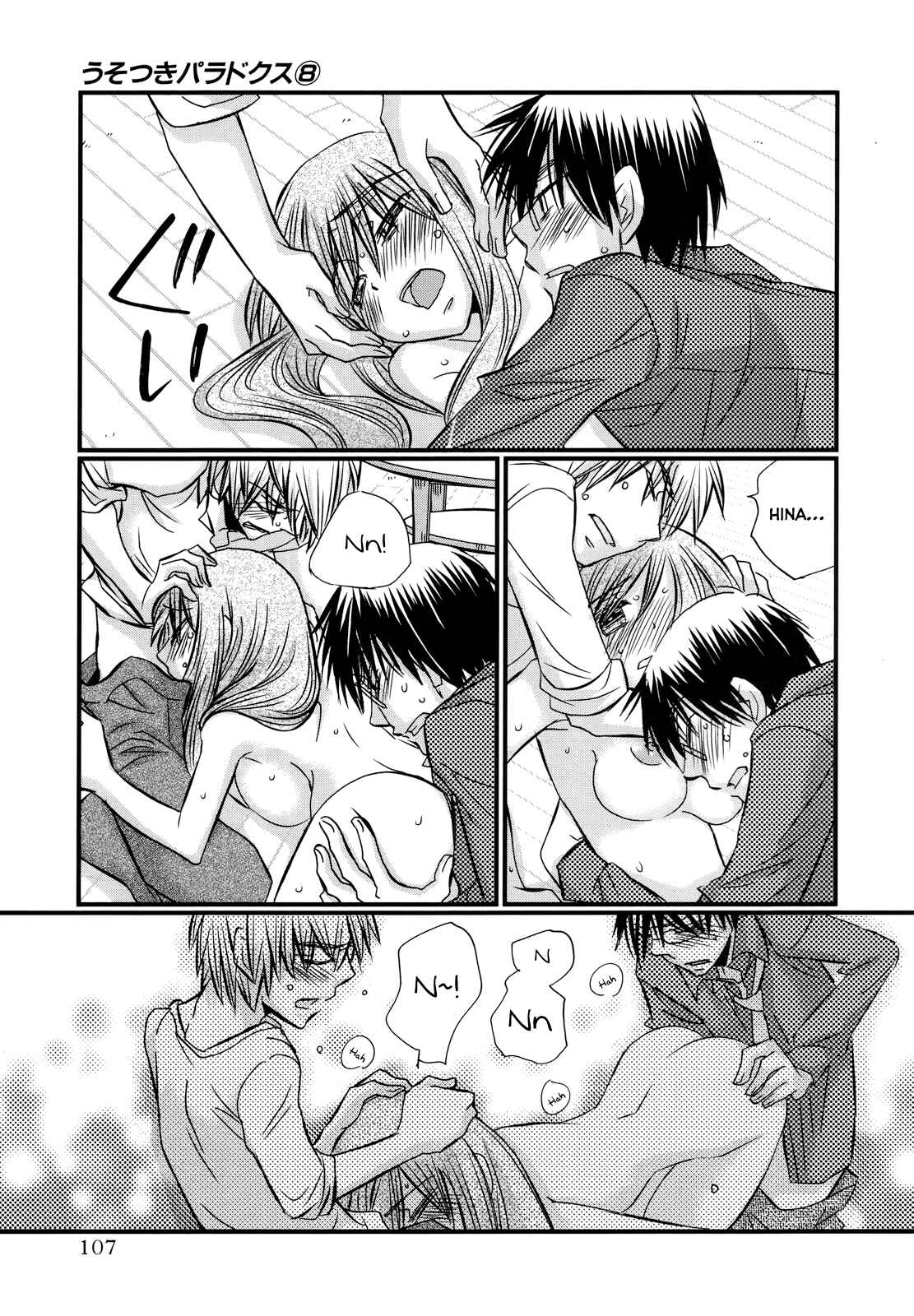Page 17 Chapter 61 Usotsuki Paradox