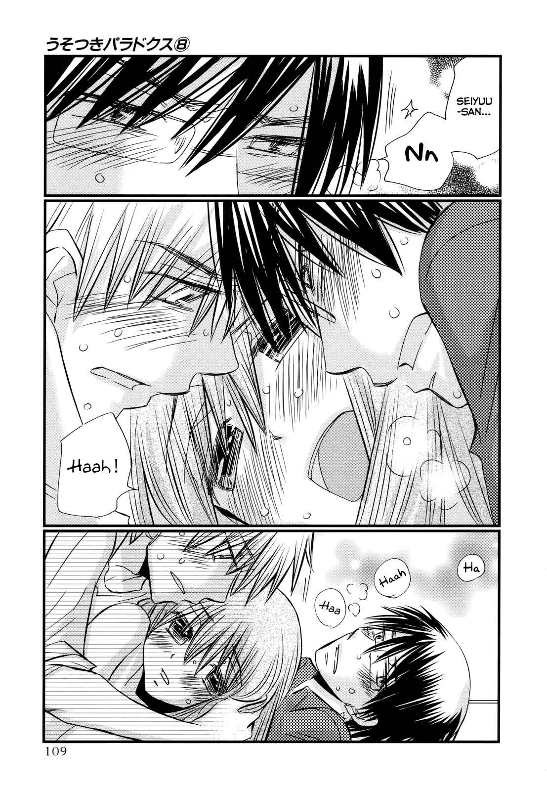 Page 19 Chapter 61 Usotsuki Paradox