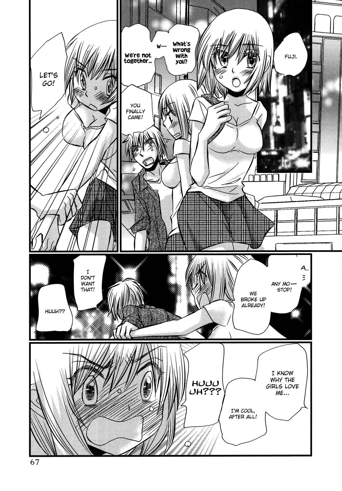 Page 17 Chapter 74.3 Usotsuki Paradox