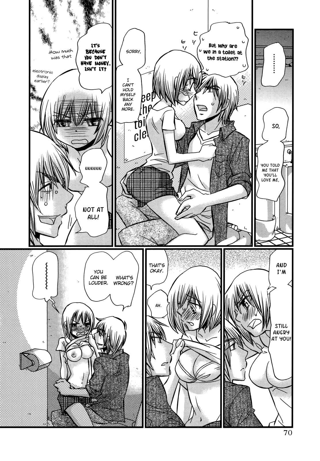 Page 20 Chapter 74.3 Usotsuki Paradox