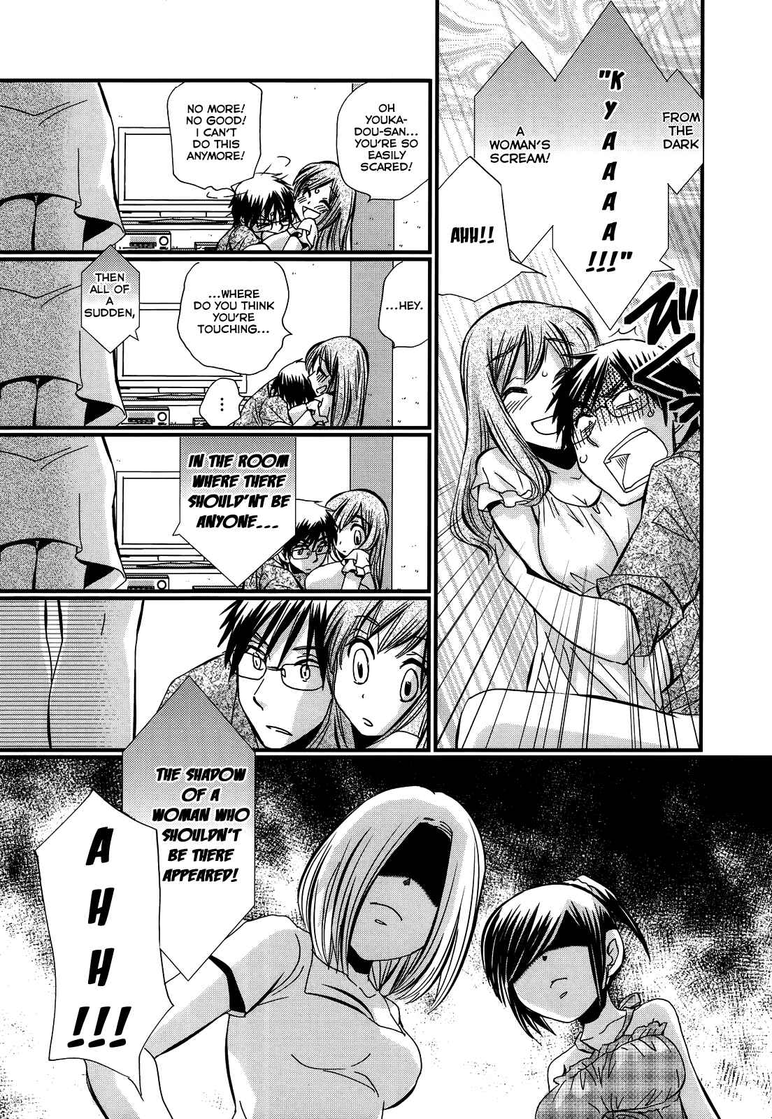 Page 2 Chapter 10 Usotsuki Paradox