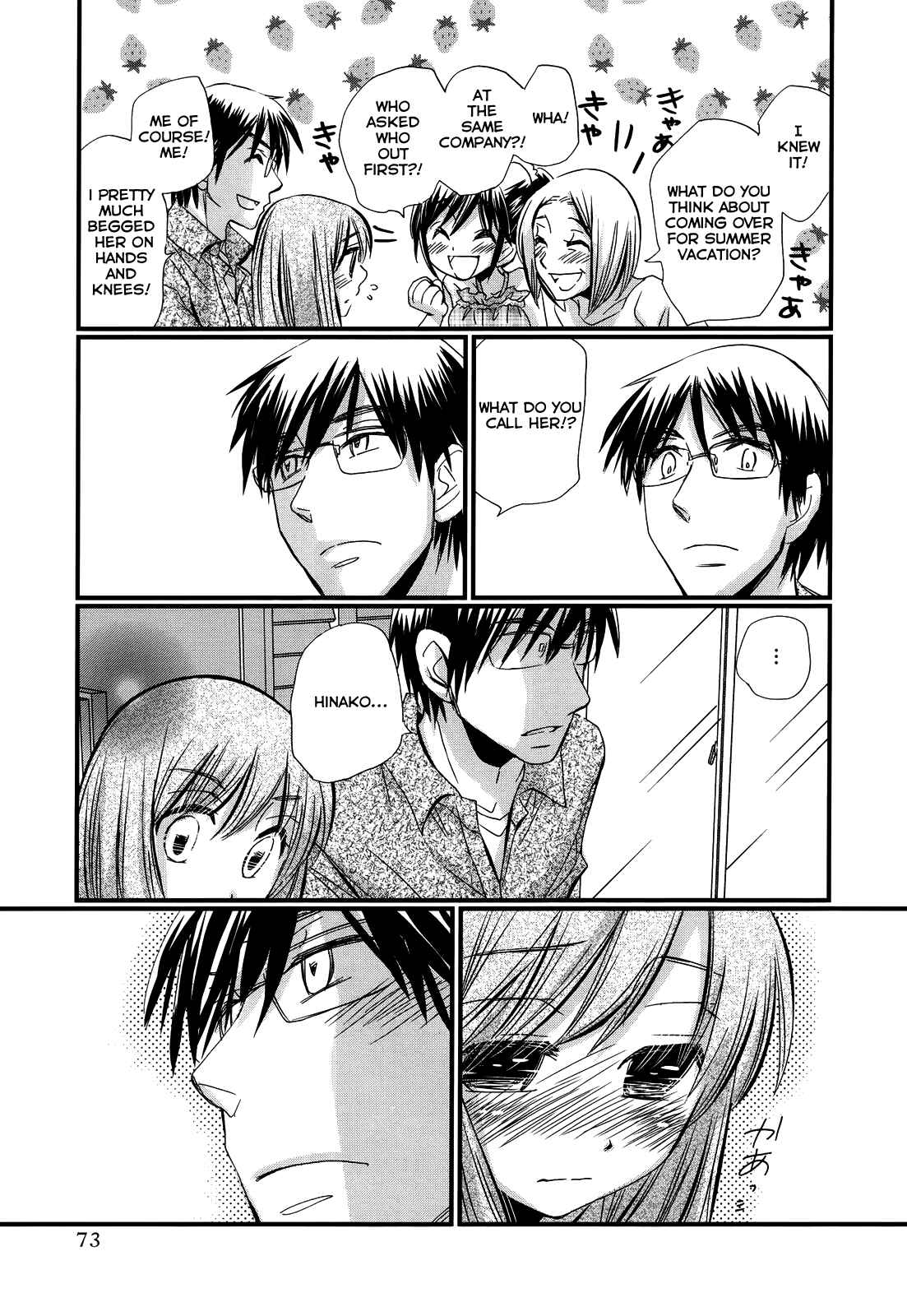 Page 5 Chapter 10 Usotsuki Paradox