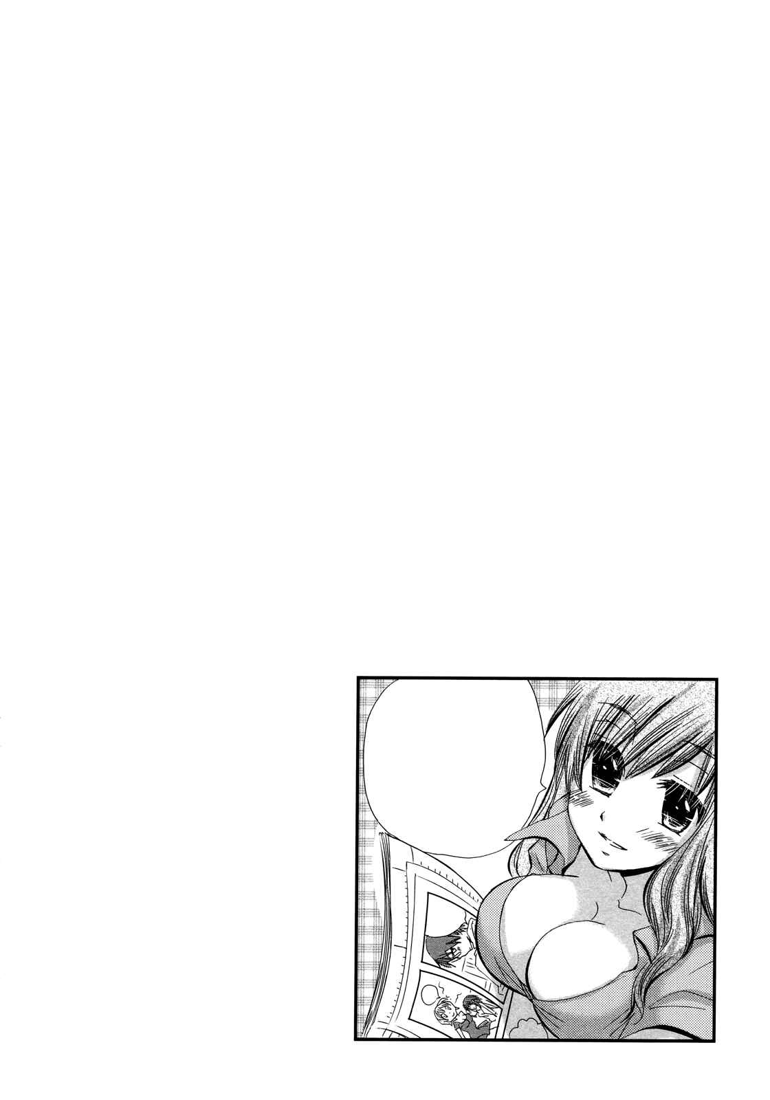 Page 29 Chapter 74.6 Usotsuki Paradox