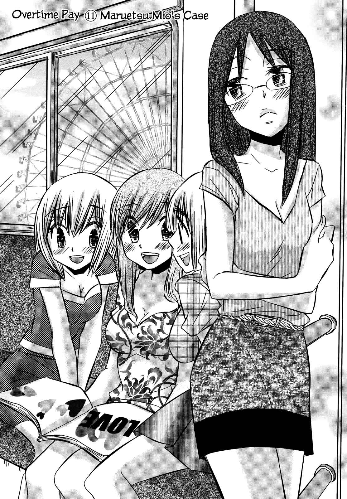 Page 4 Chapter 74.6 Usotsuki Paradox
