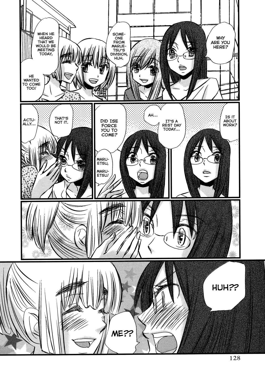 Page 7 Chapter 74.6 Usotsuki Paradox