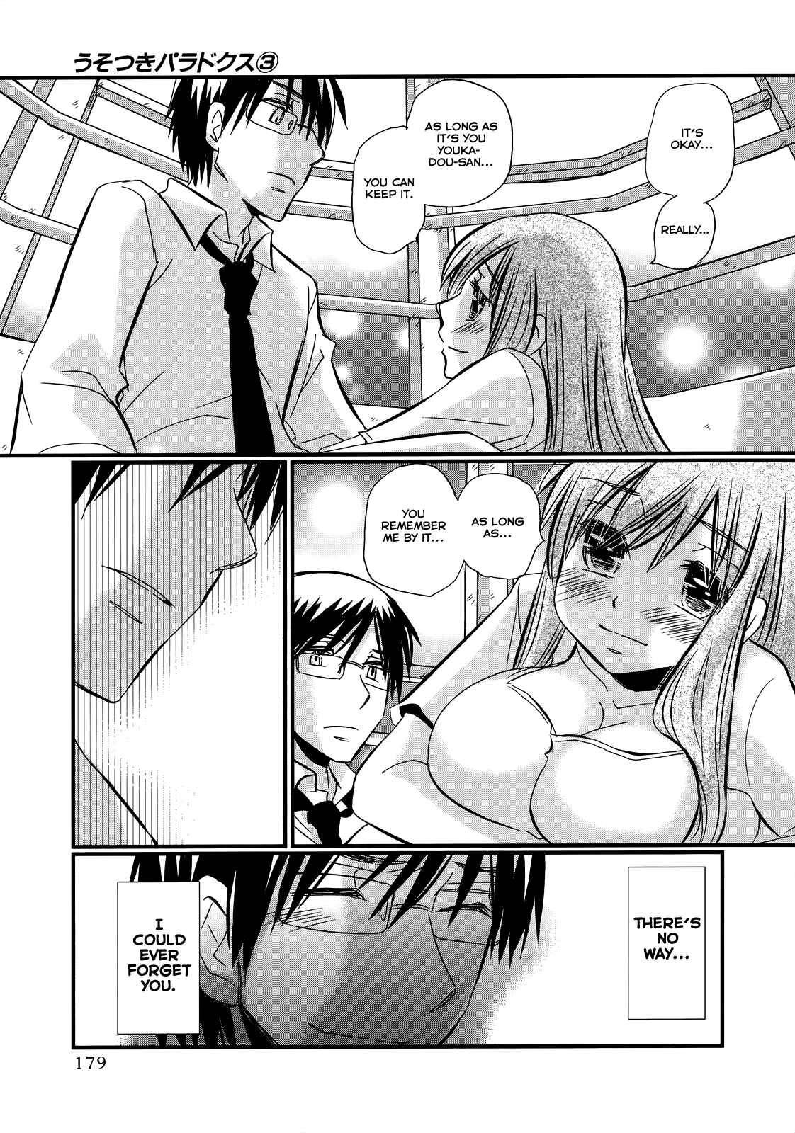 Page 21 Chapter 21.2 Usotsuki Paradox